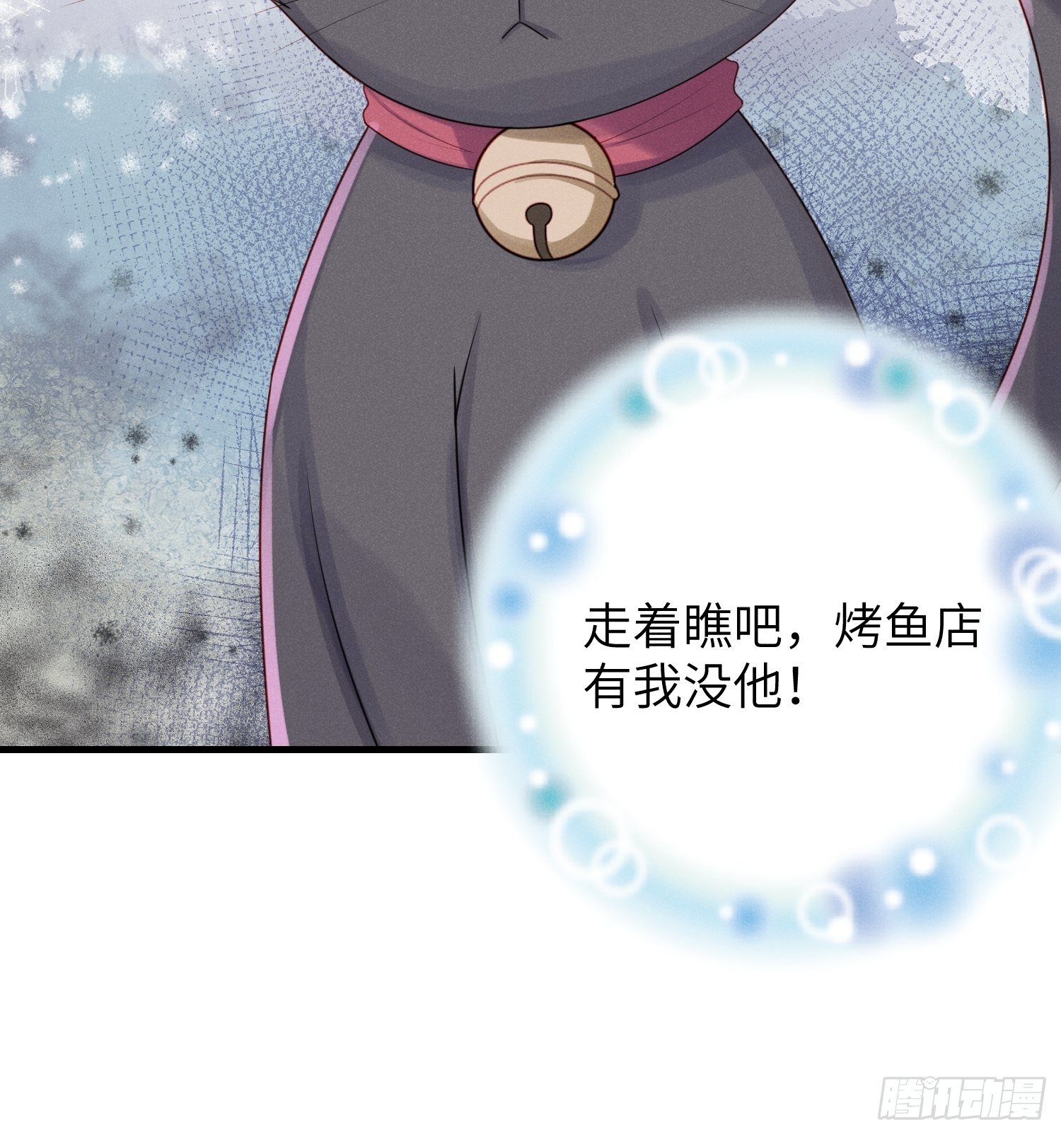 有我没他！38