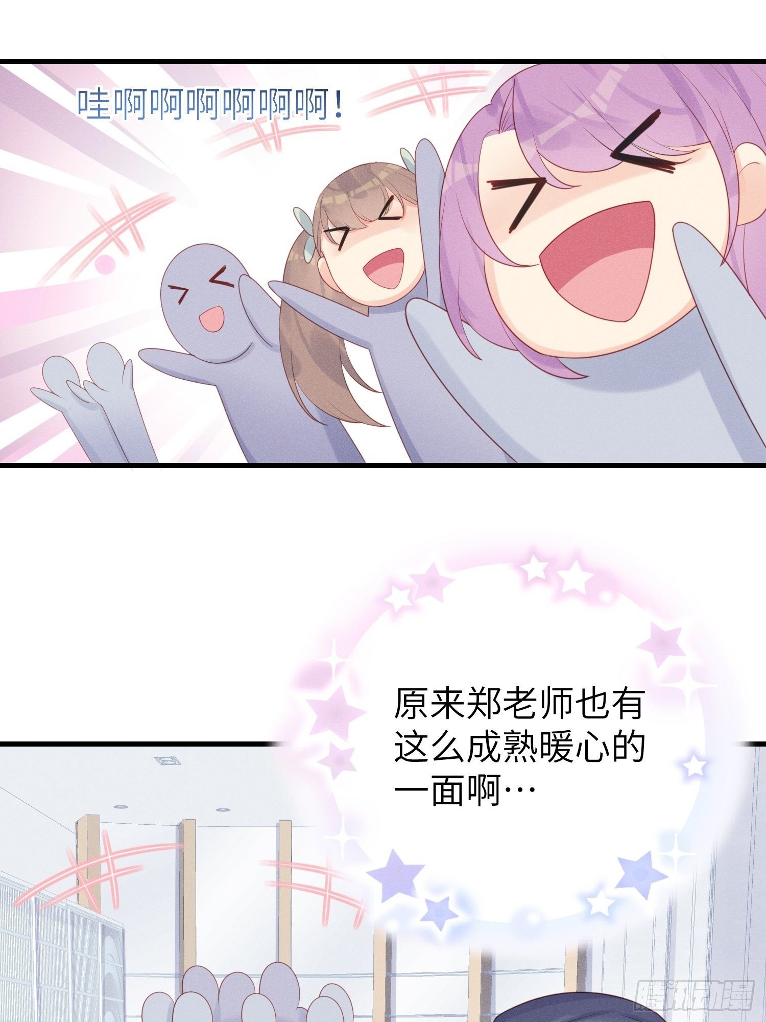 有我没他！31