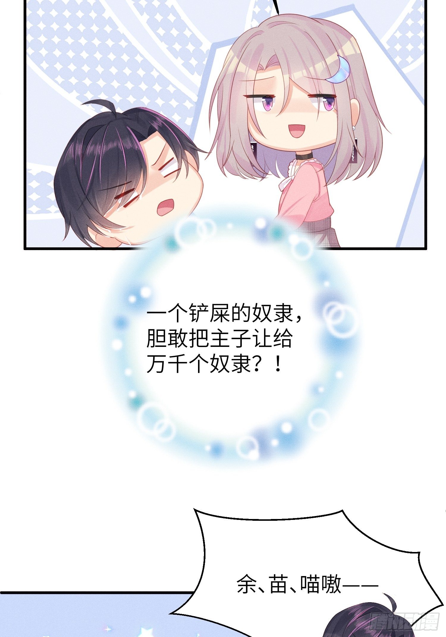 湿身诱惑45