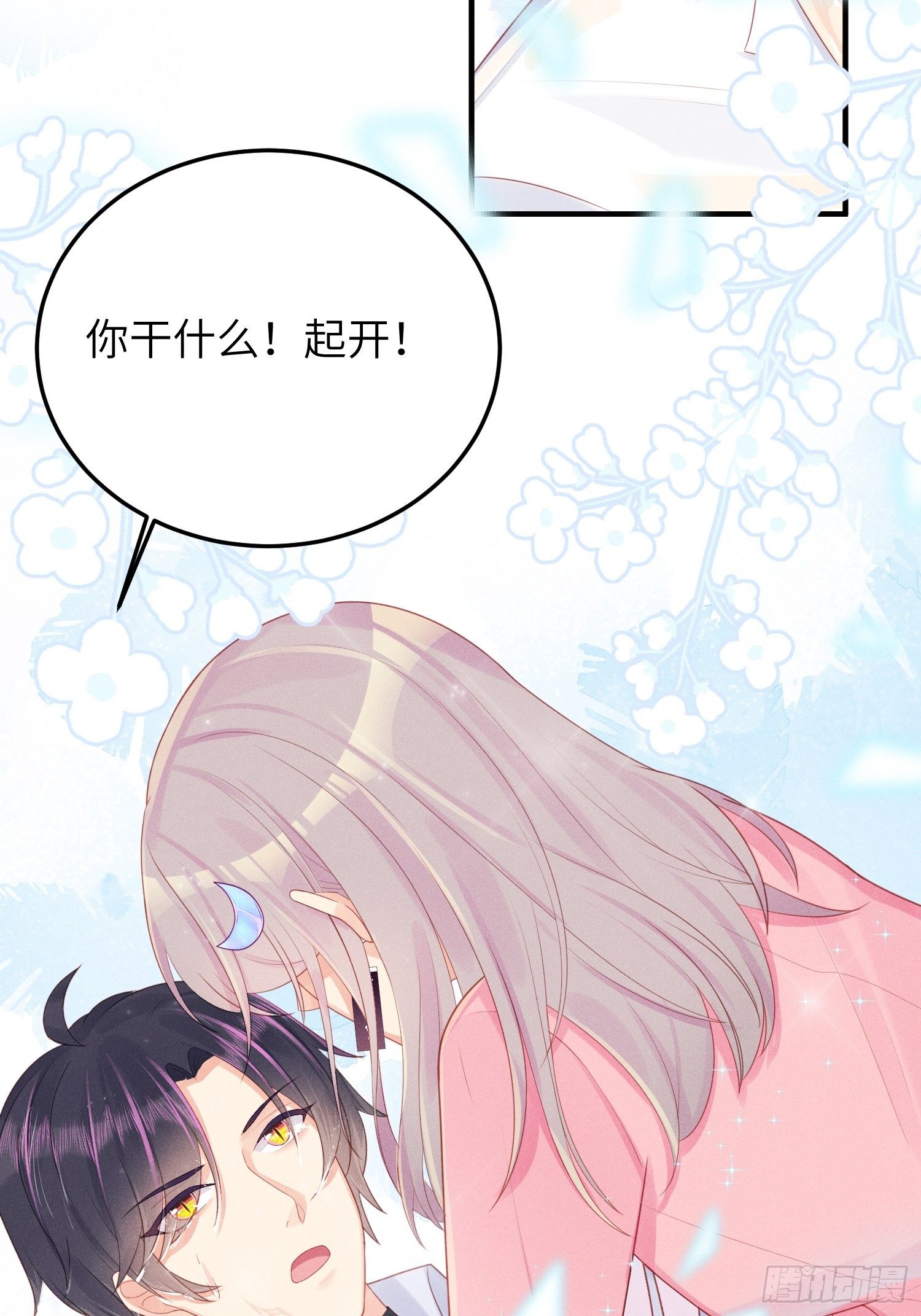 湿身诱惑39