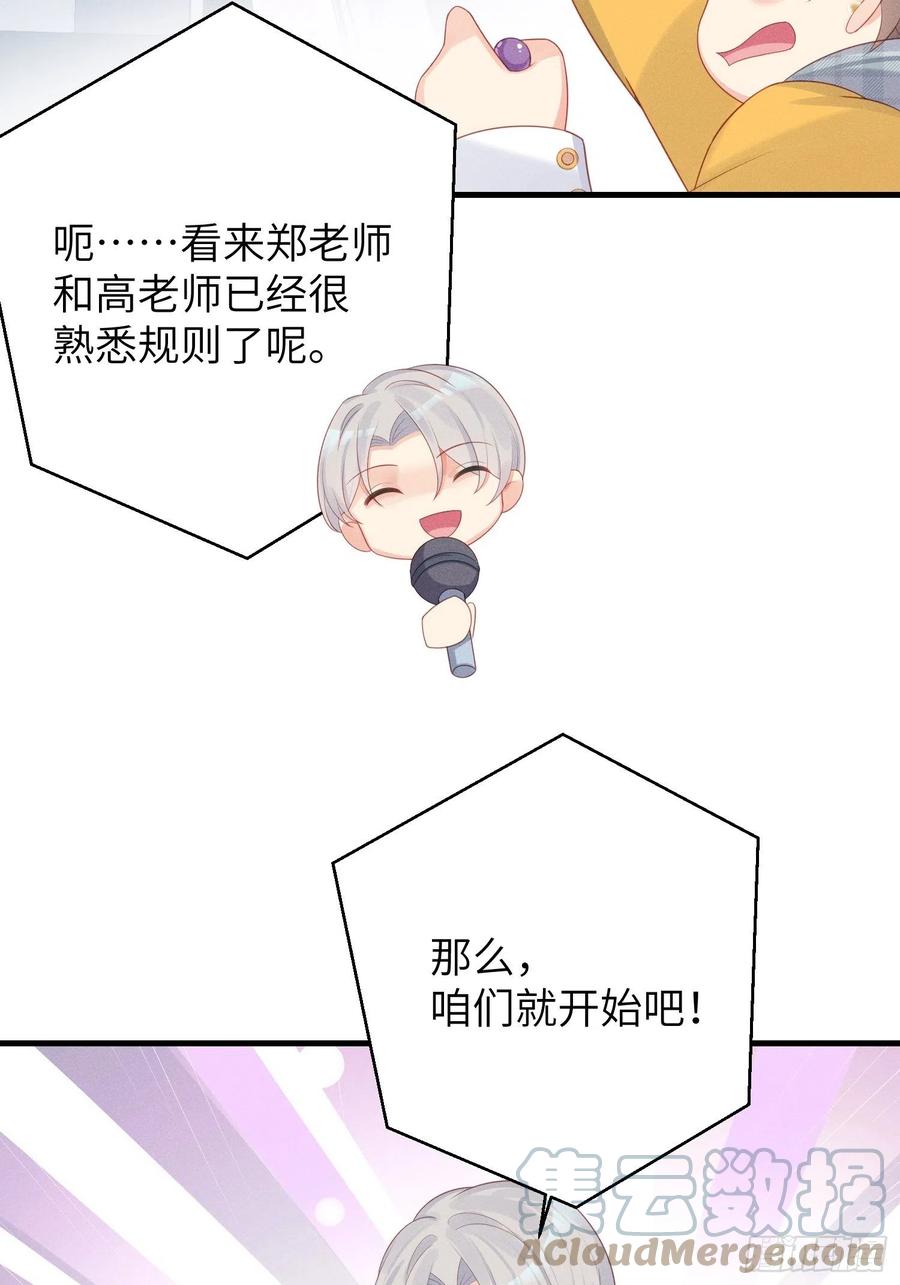 重生臭豆腐6