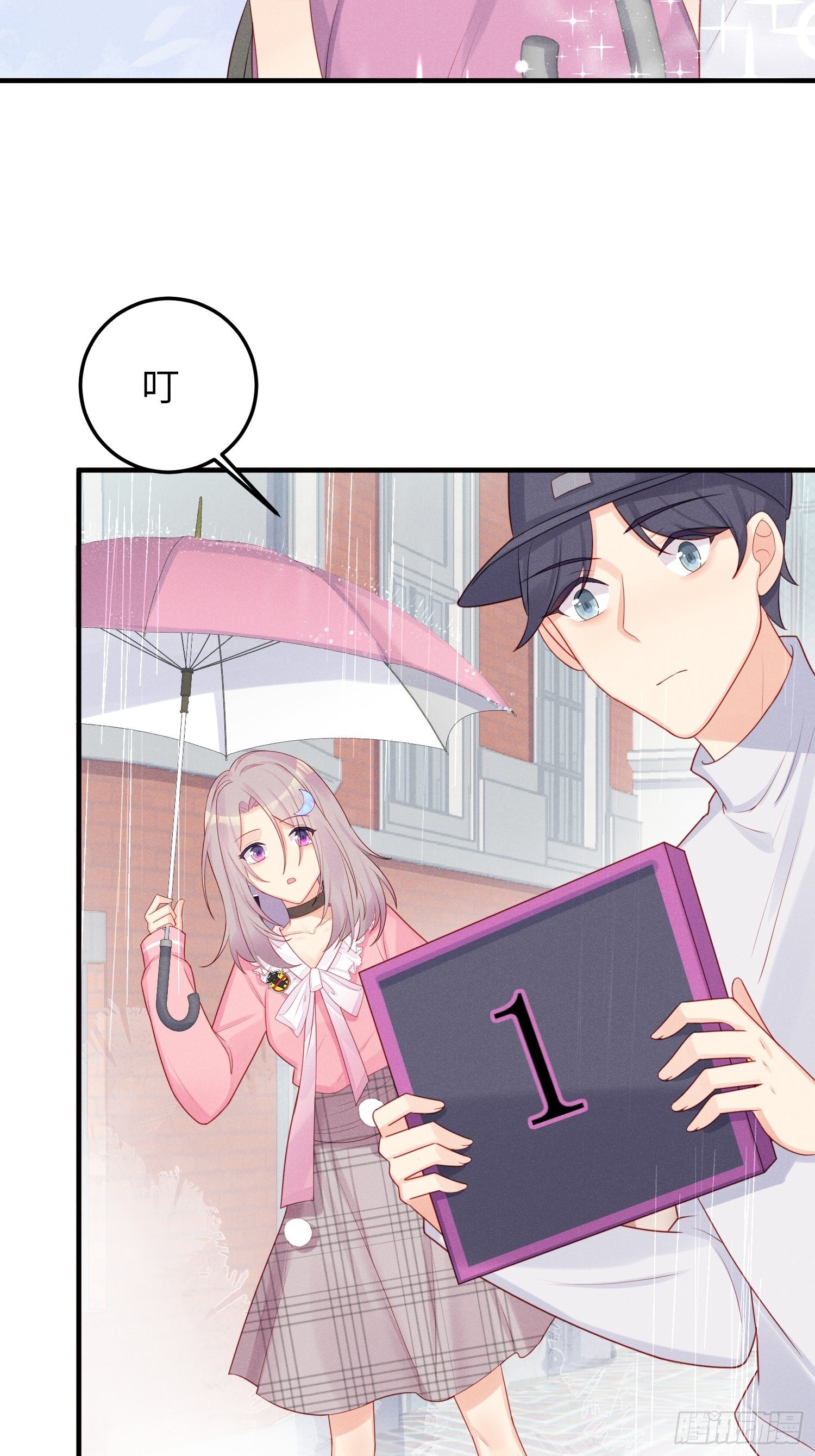 湿身诱惑18