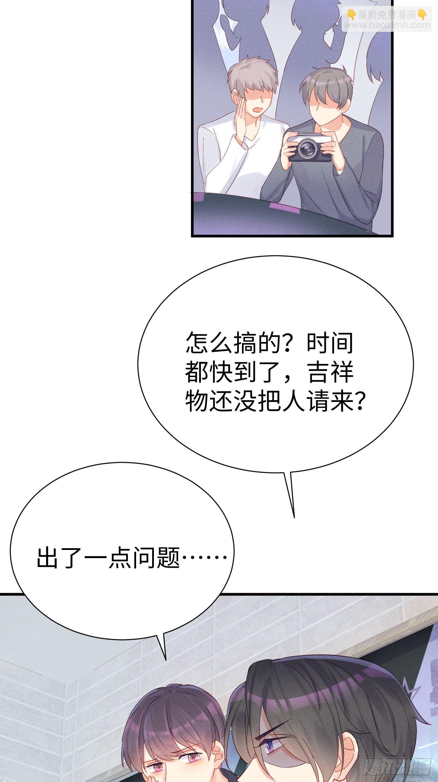 华国语不及格30