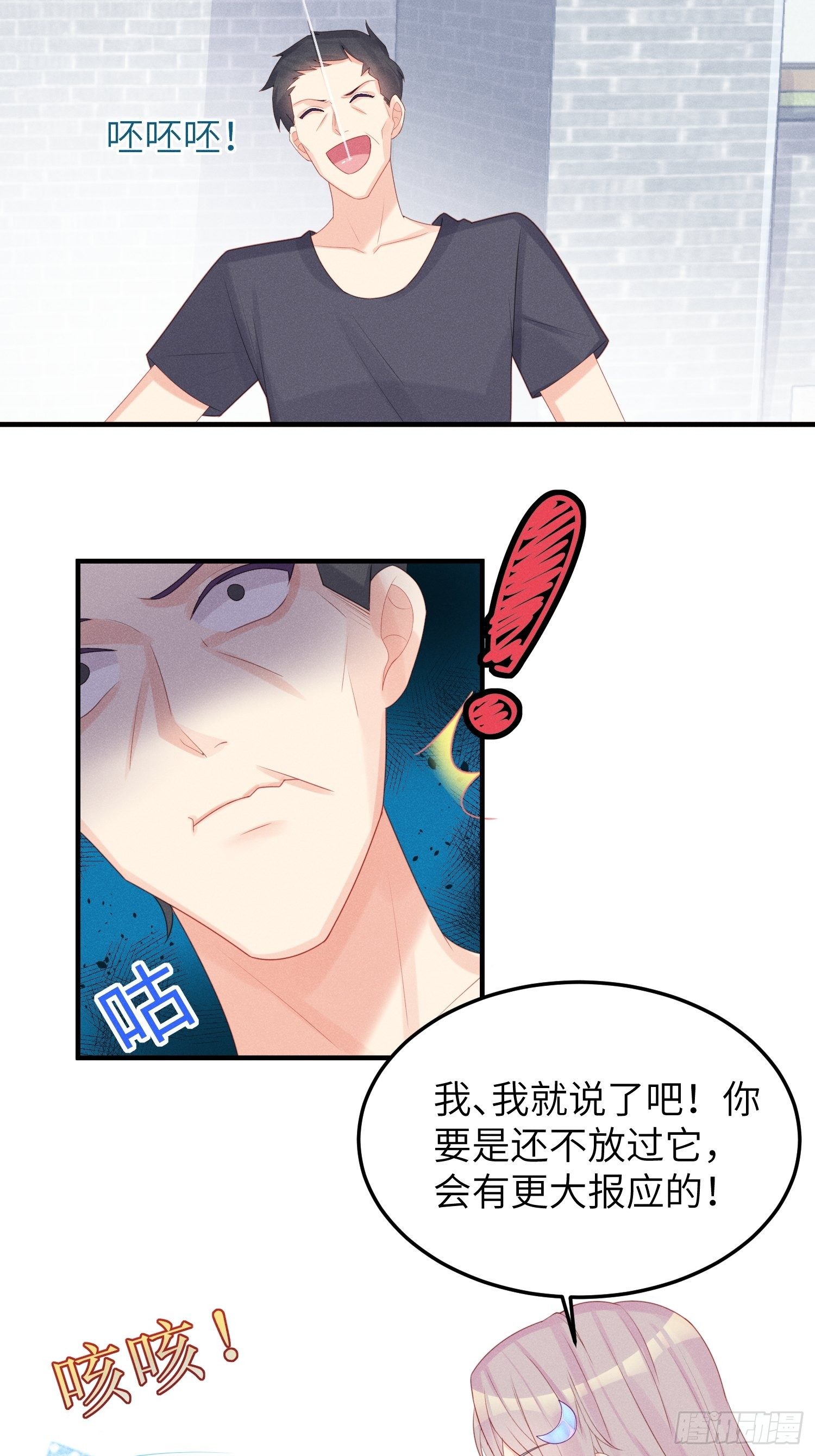 幼猫与虐猫畜牲30