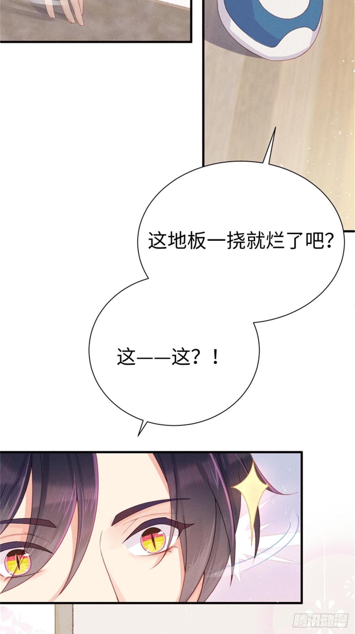 好~幸~福~啊~40
