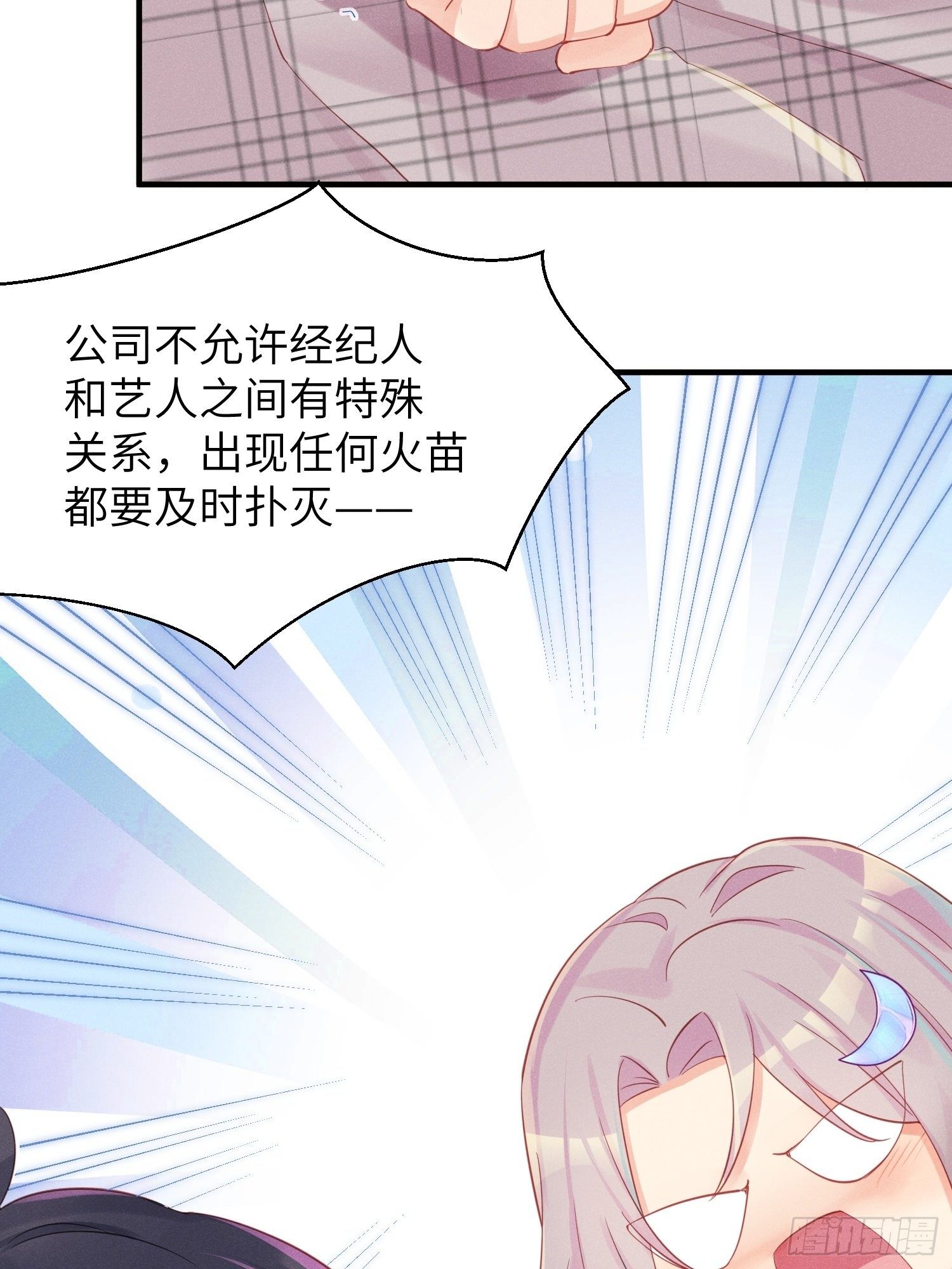 翘屁股猫男11