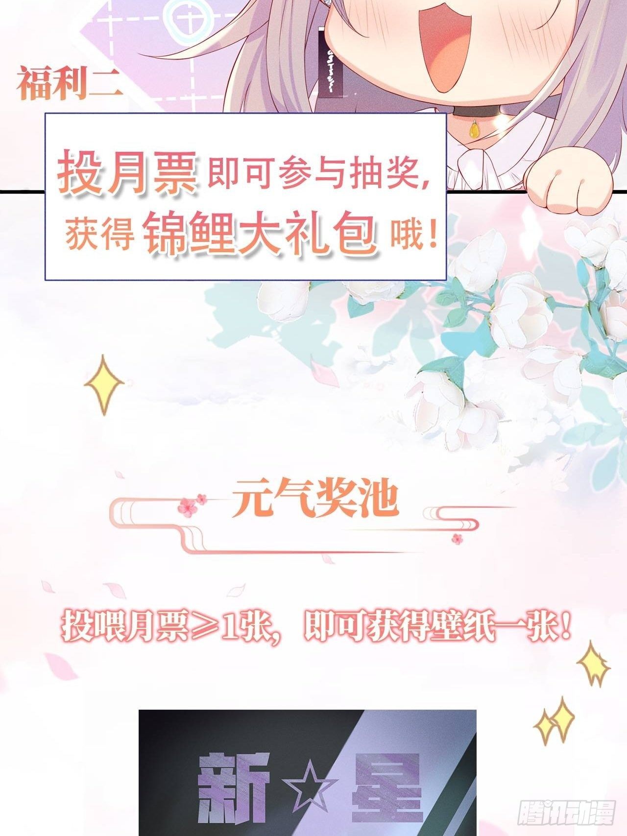 人间的十二年49