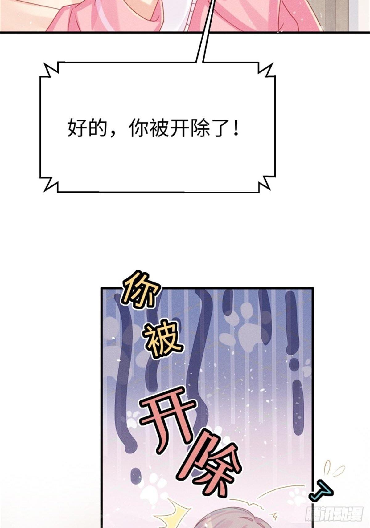 愚蠢的人类在对本喵做什么？！32