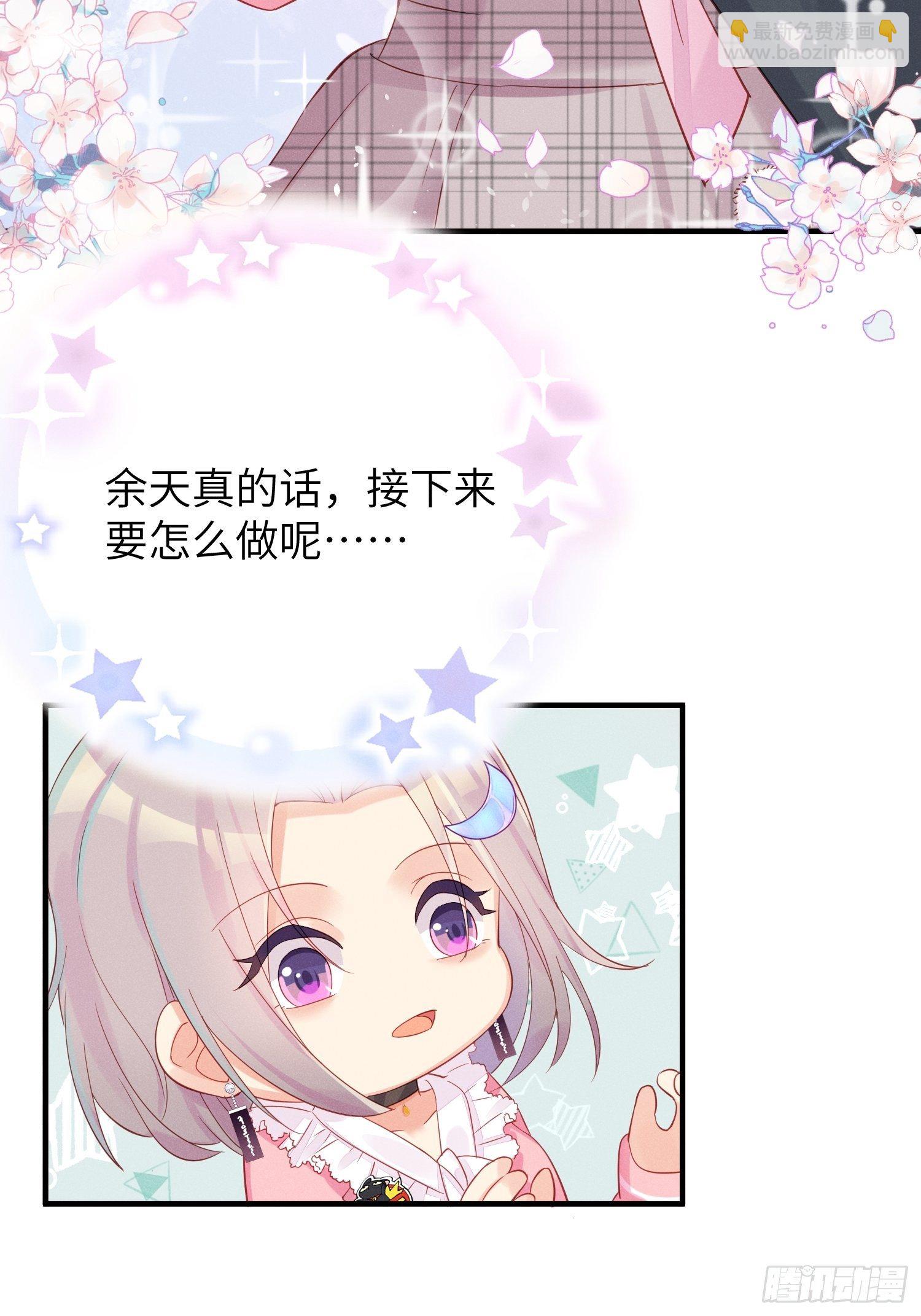 我不拍那片！34