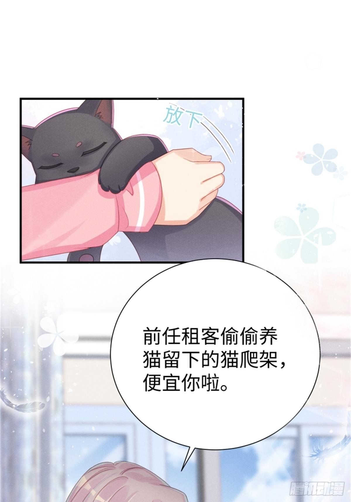 愚蠢的人类在对本喵做什么？！22