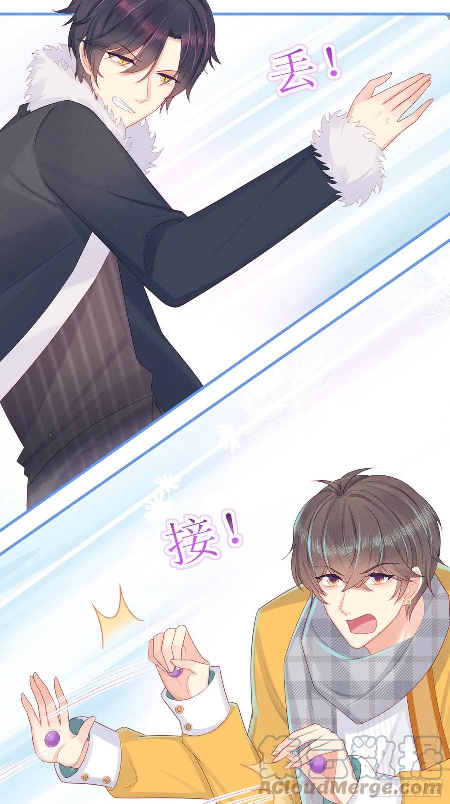 重生臭豆腐12