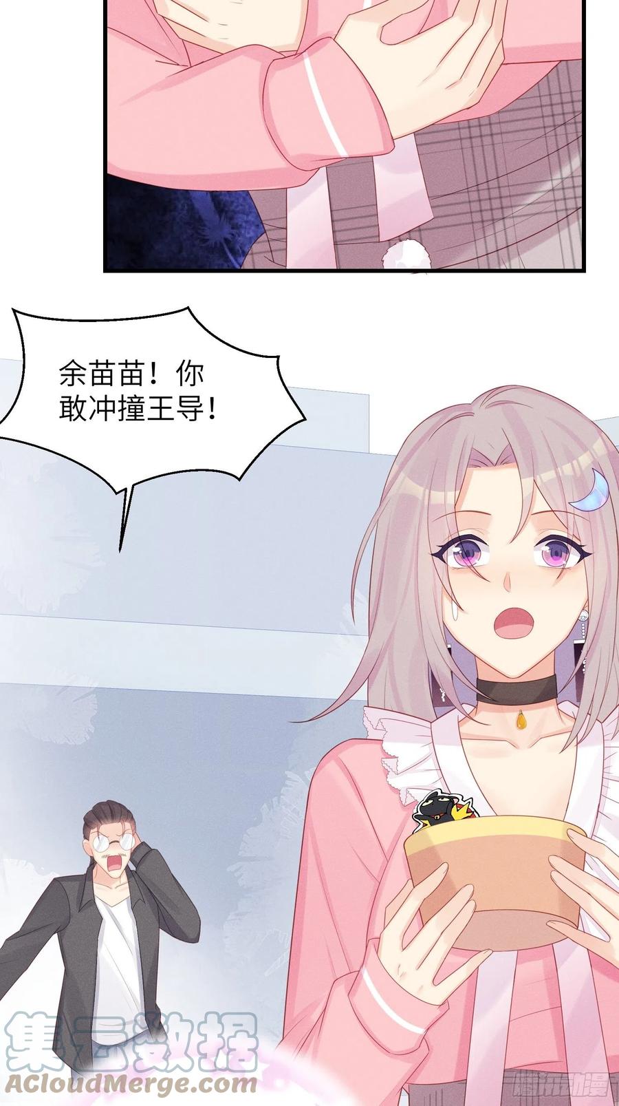 重生臭豆腐20