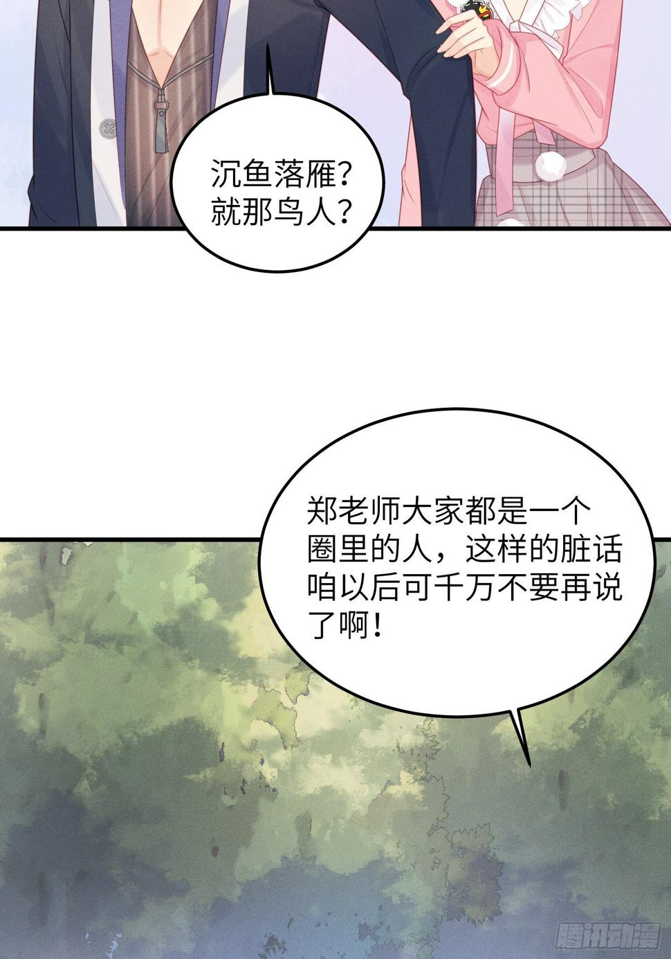 郊外艳遇37