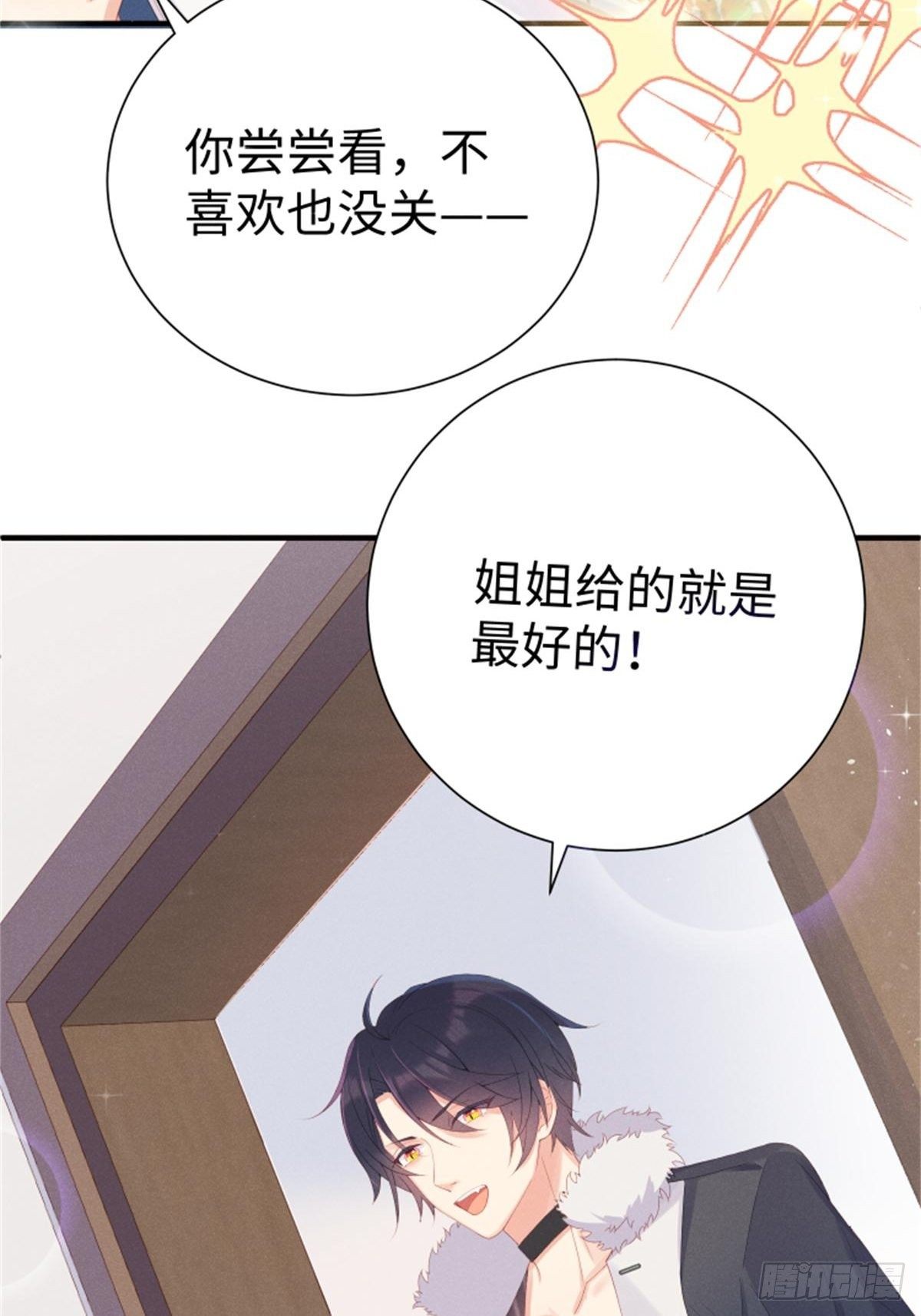 好~幸~福~啊~24