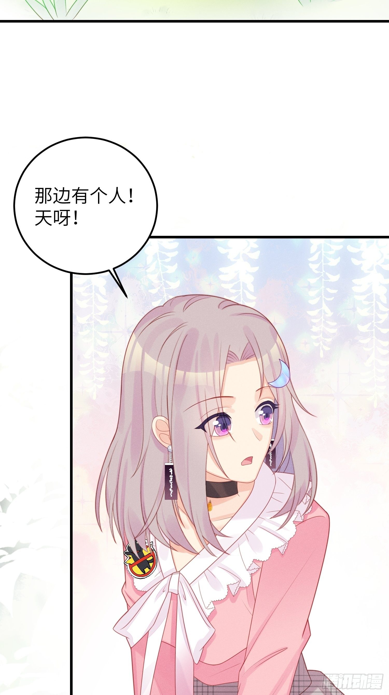 郊外艳遇28