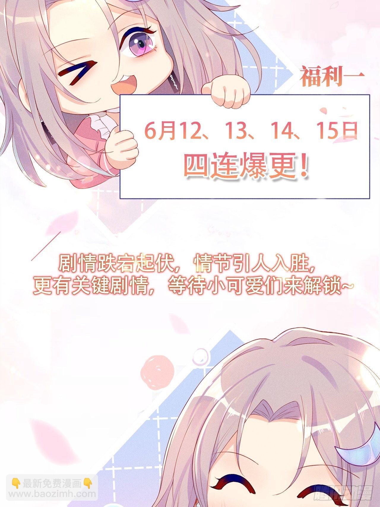 湿身诱惑48