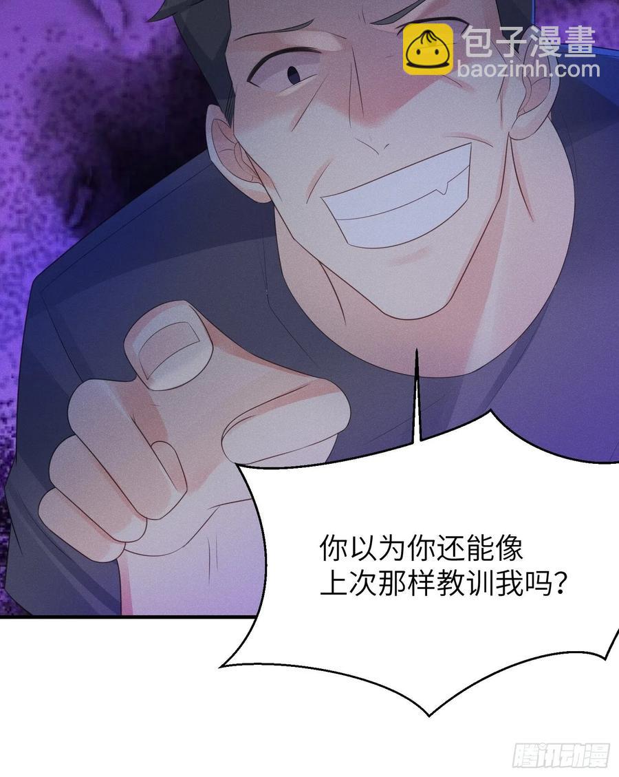 告别13