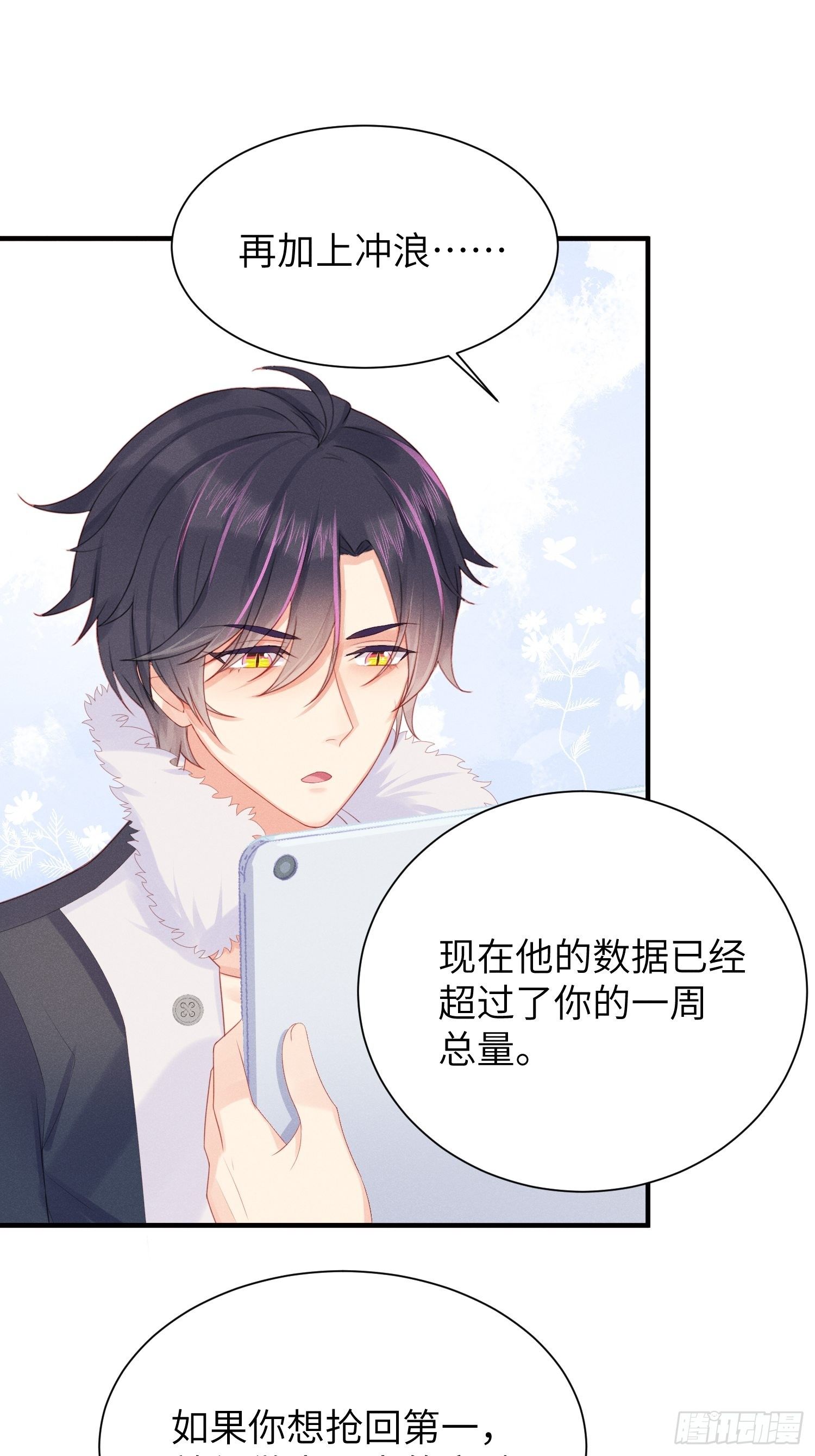 简直龌龊20