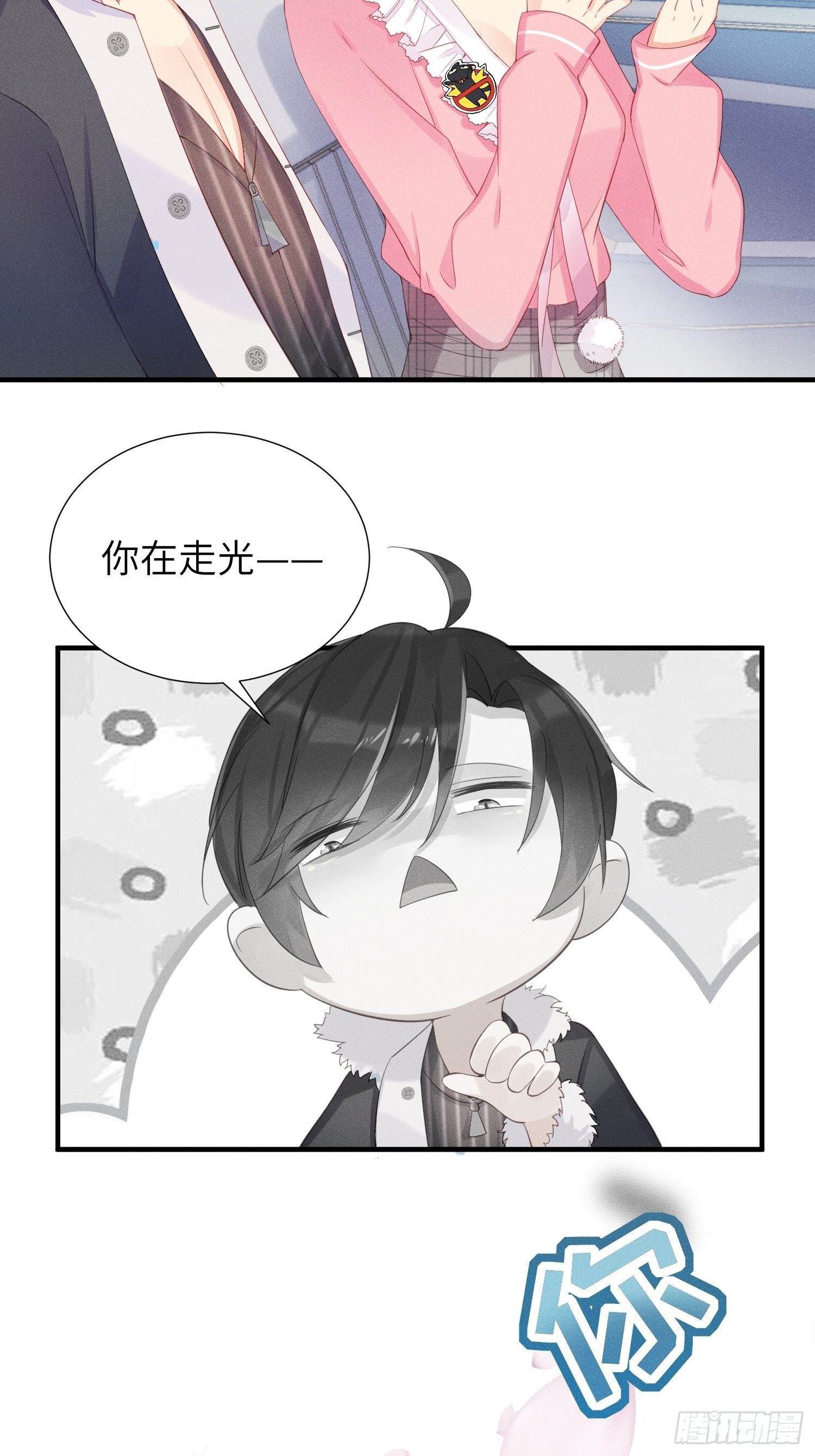 翘屁股猫男4