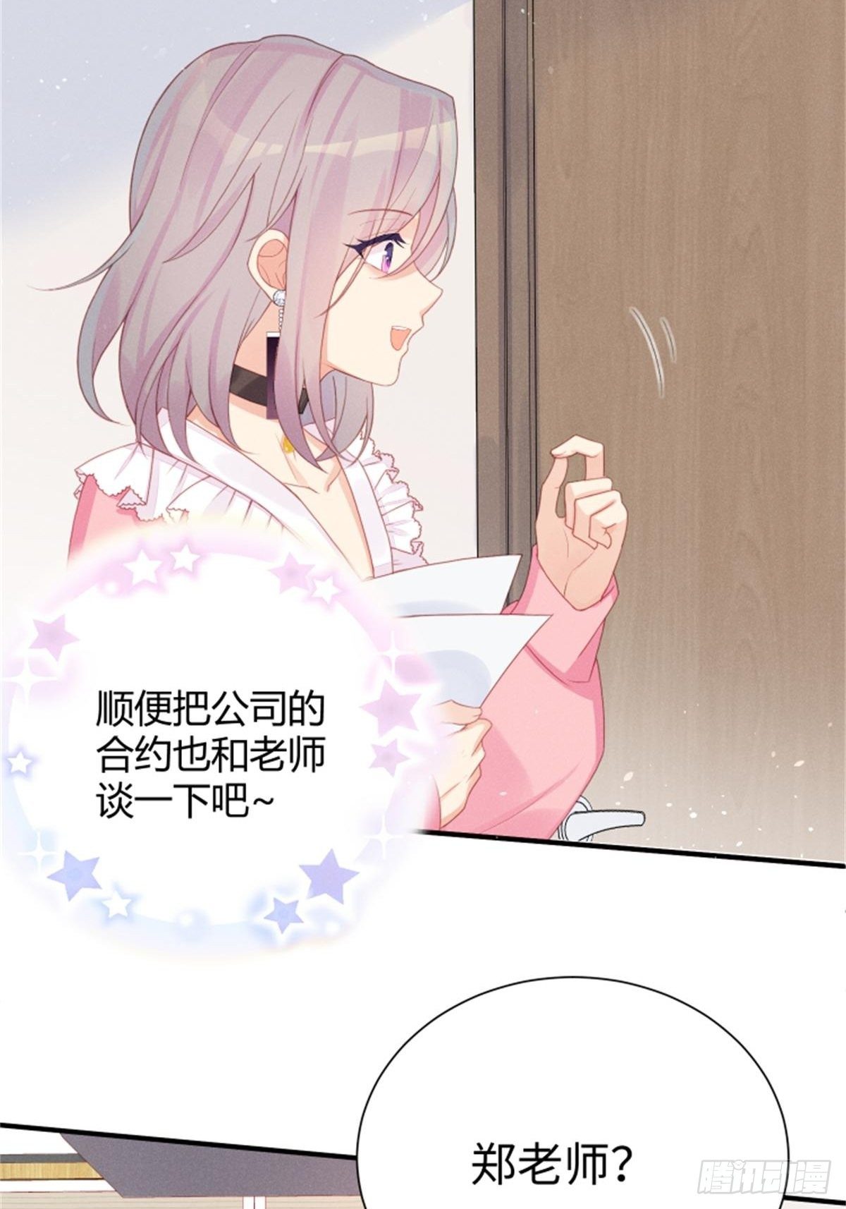 愚蠢的人类在对本喵做什么？！7