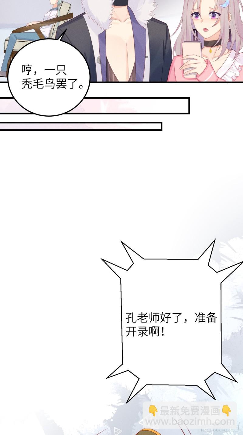 孔雀一族23