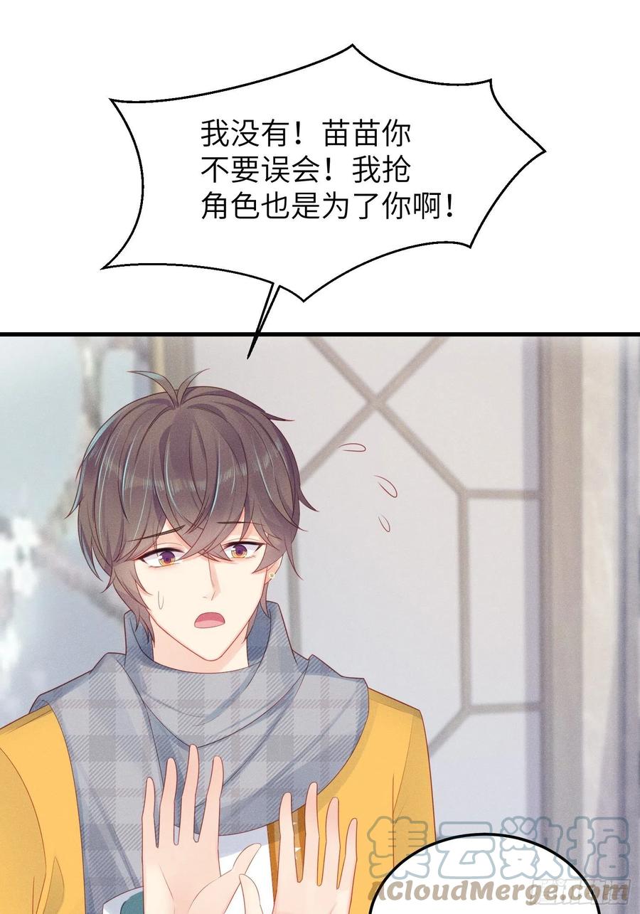 “失格”偶像8