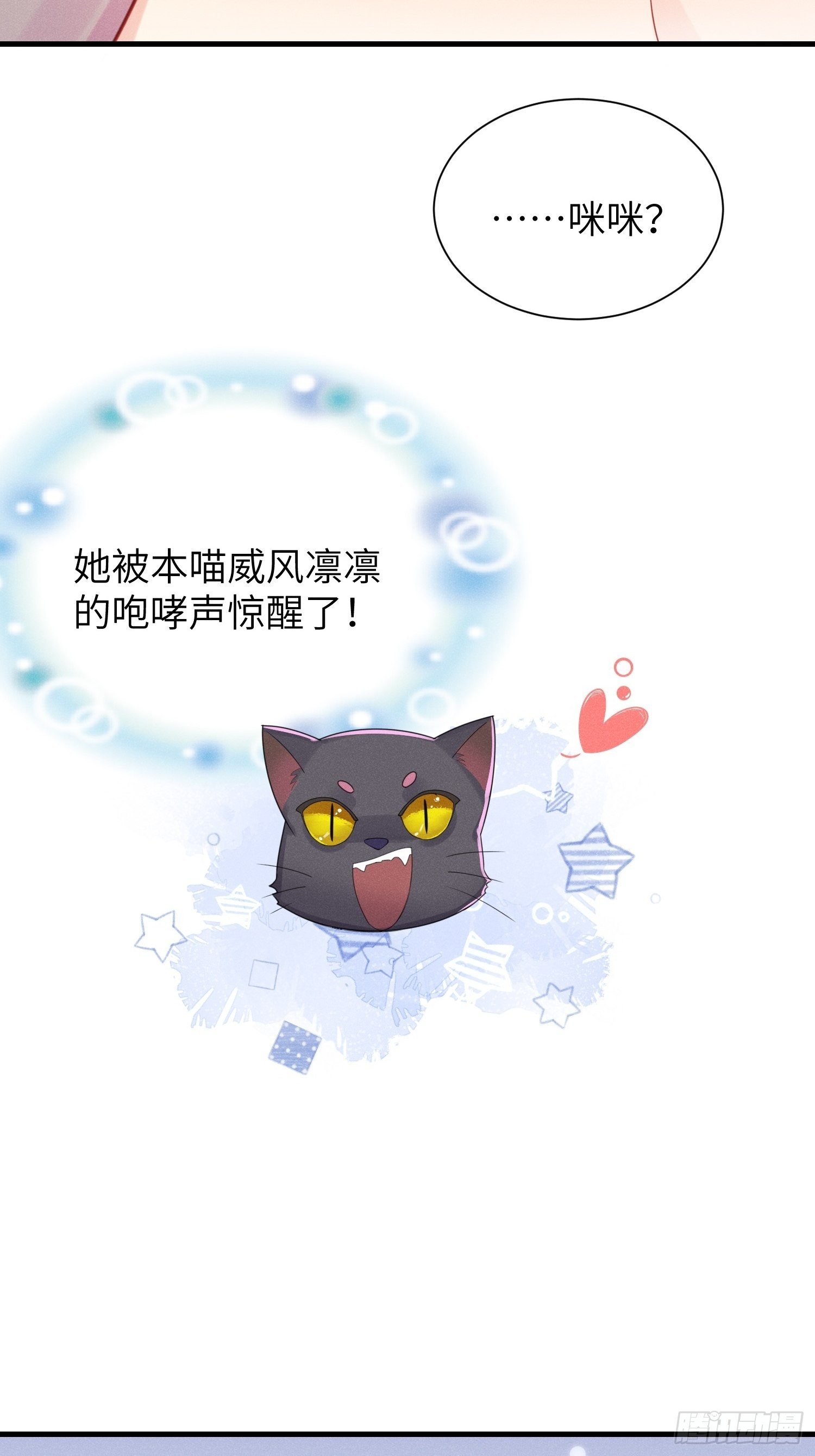 余苗苗的吻11