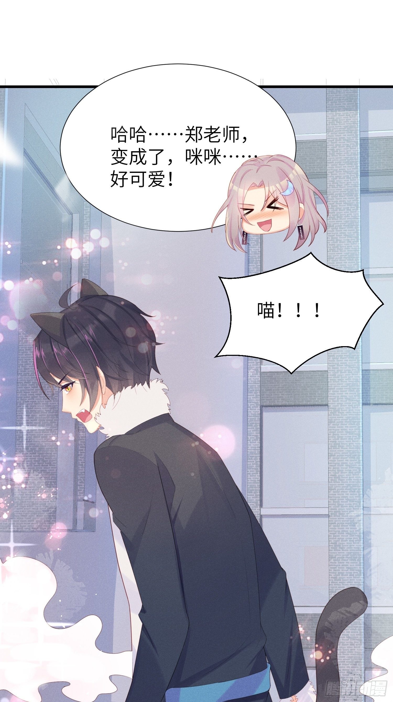 翘屁股猫男43
