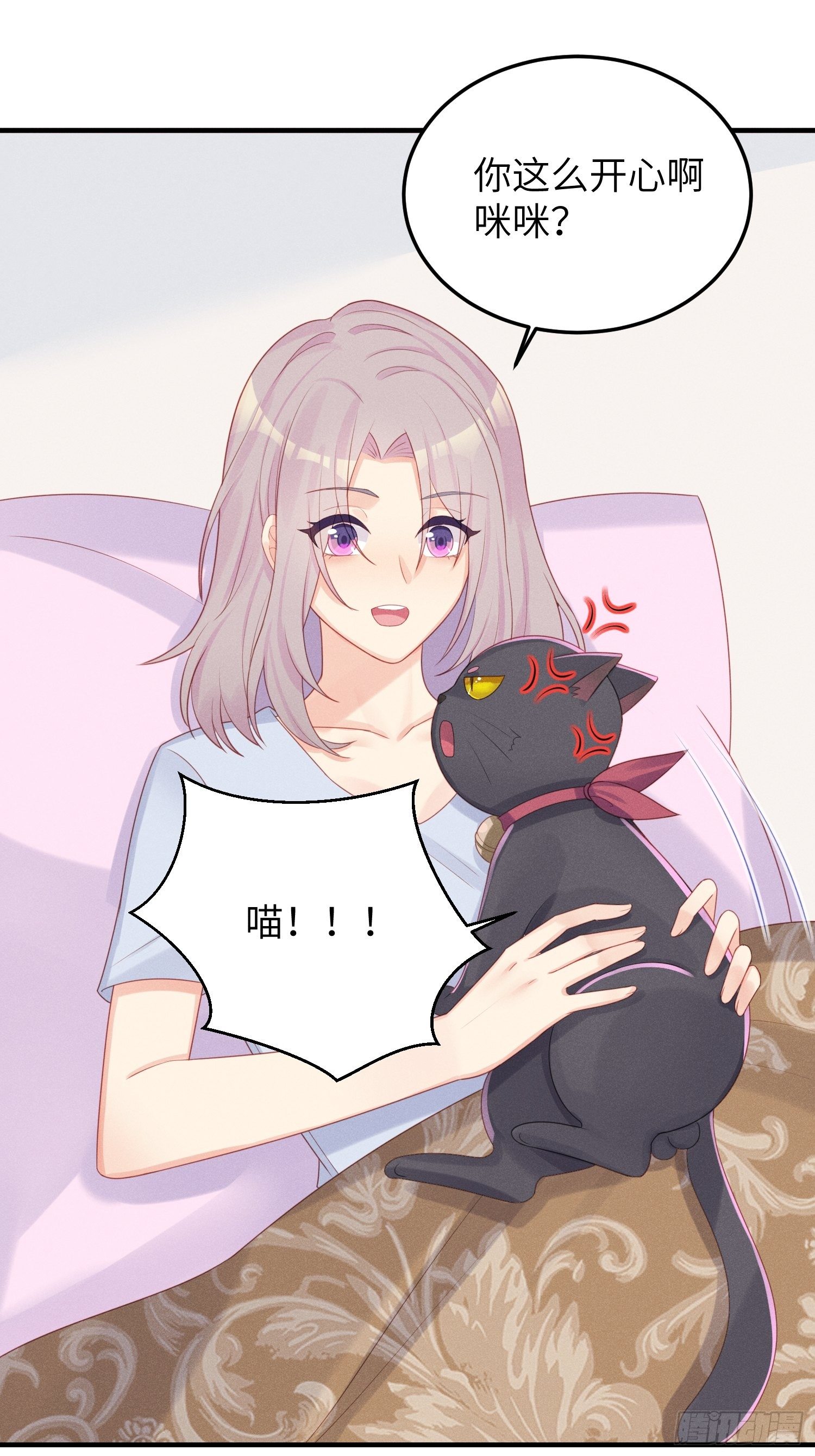 跟郑星昴睡？！21