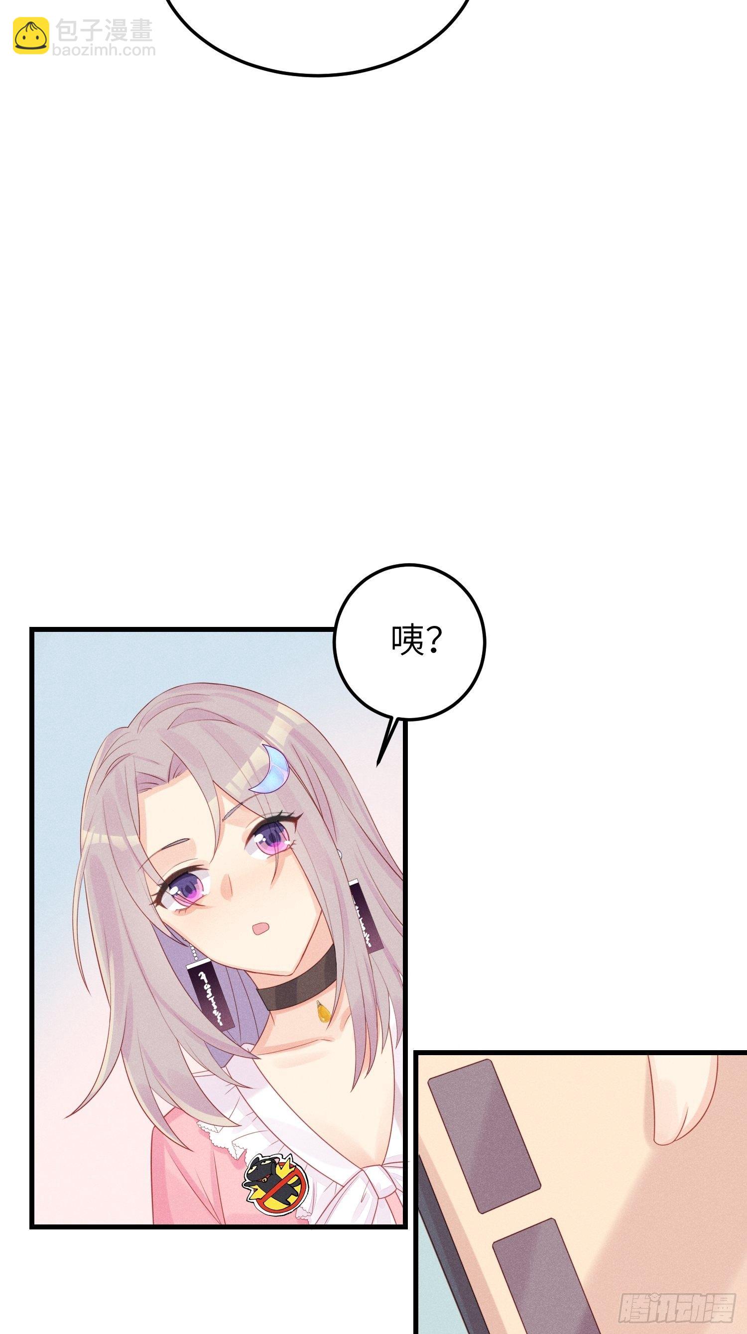 有味道的一话9