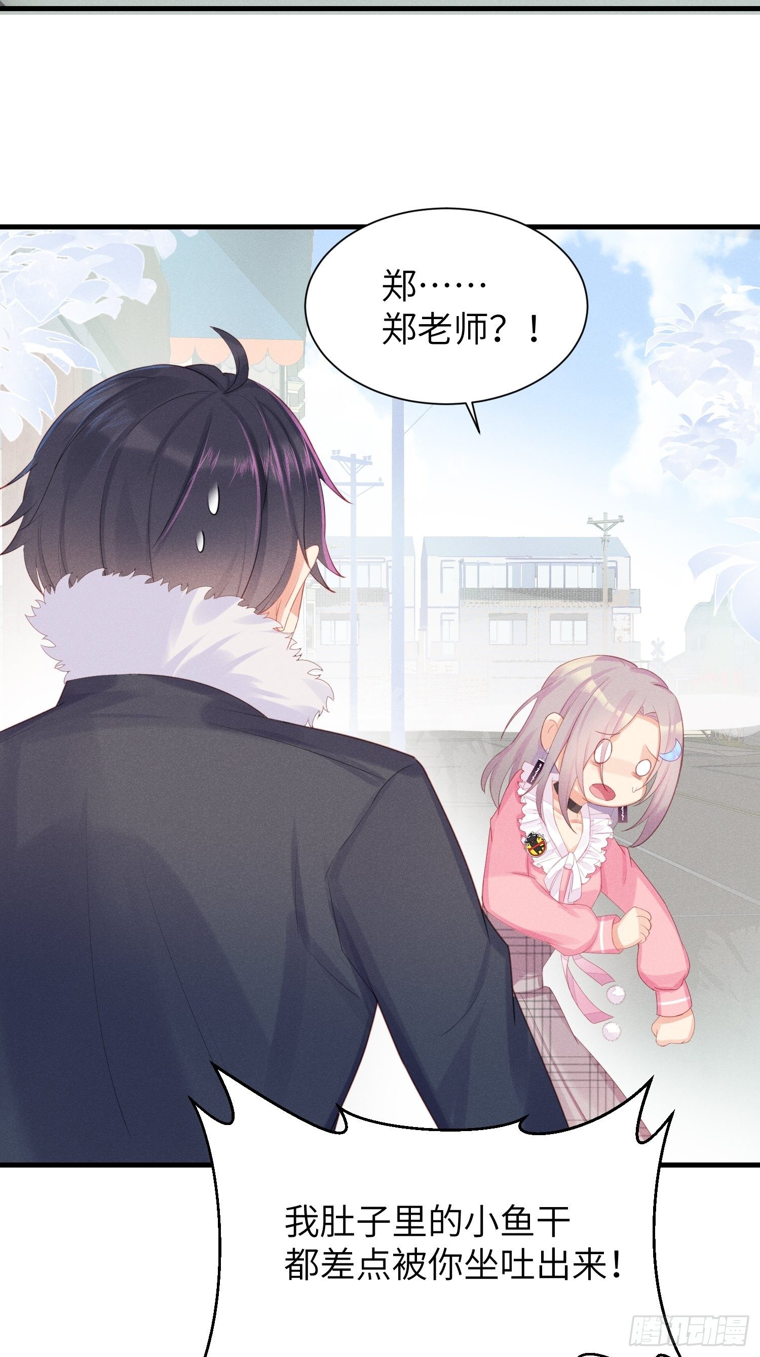 余苗苗的吻37