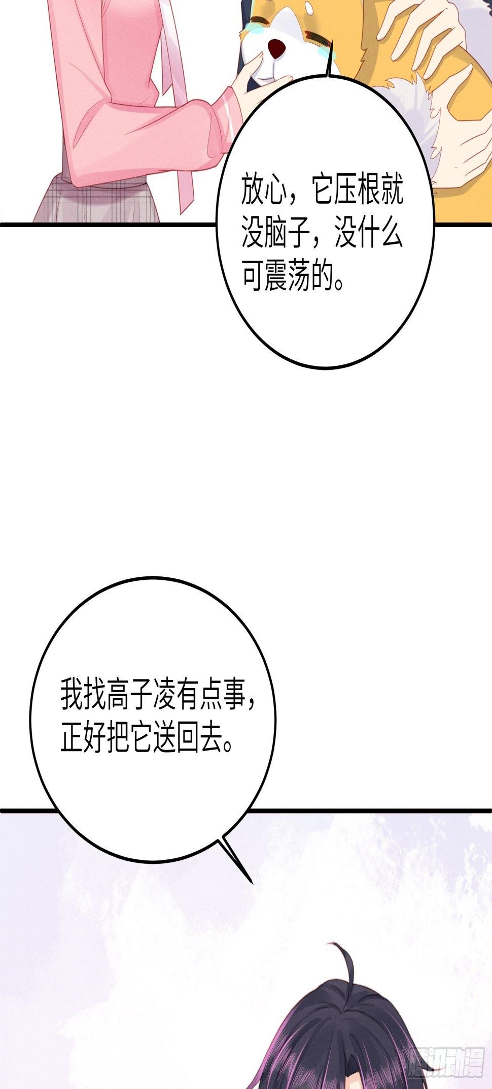 温馨的日常3