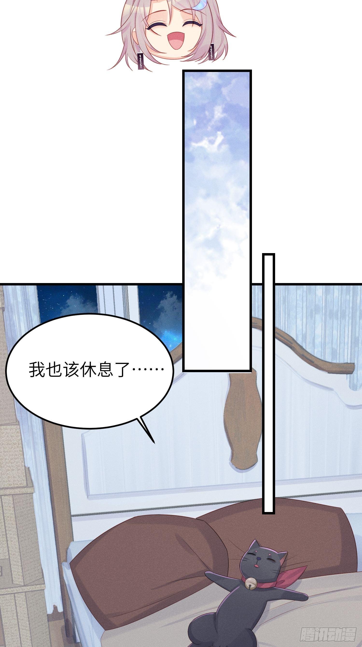 有味道的一话21
