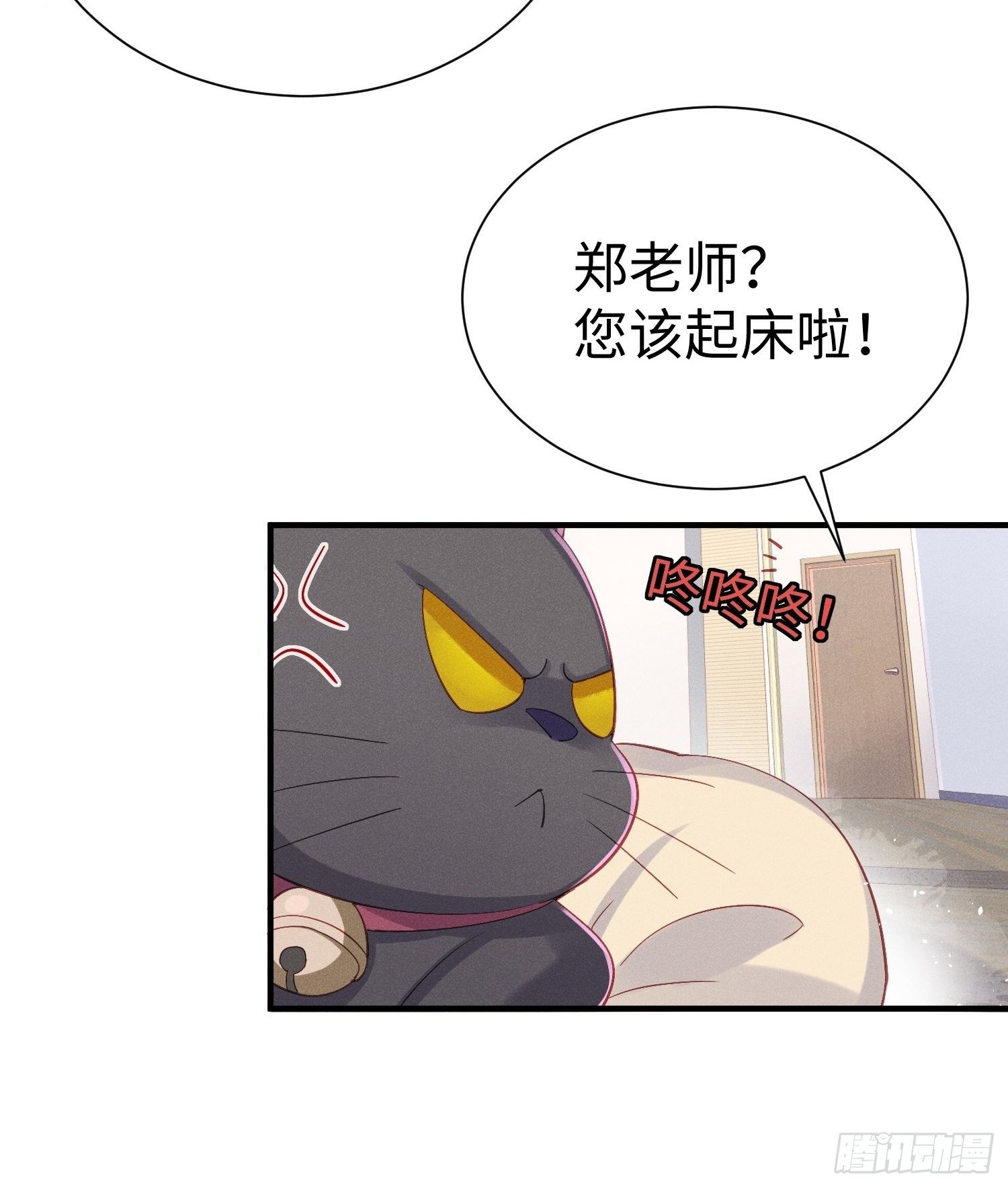 华国语不及格25