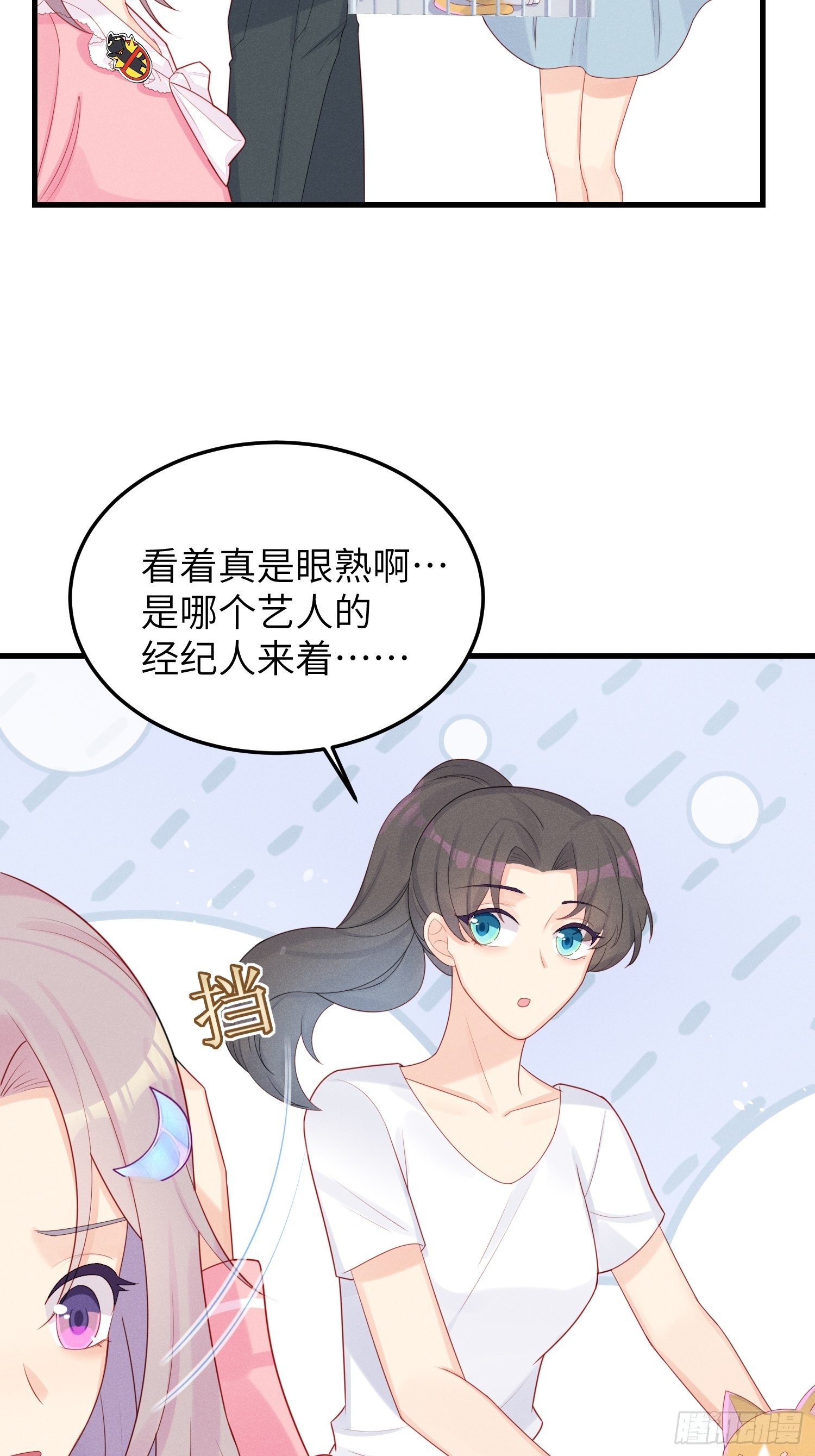 有我没他！15