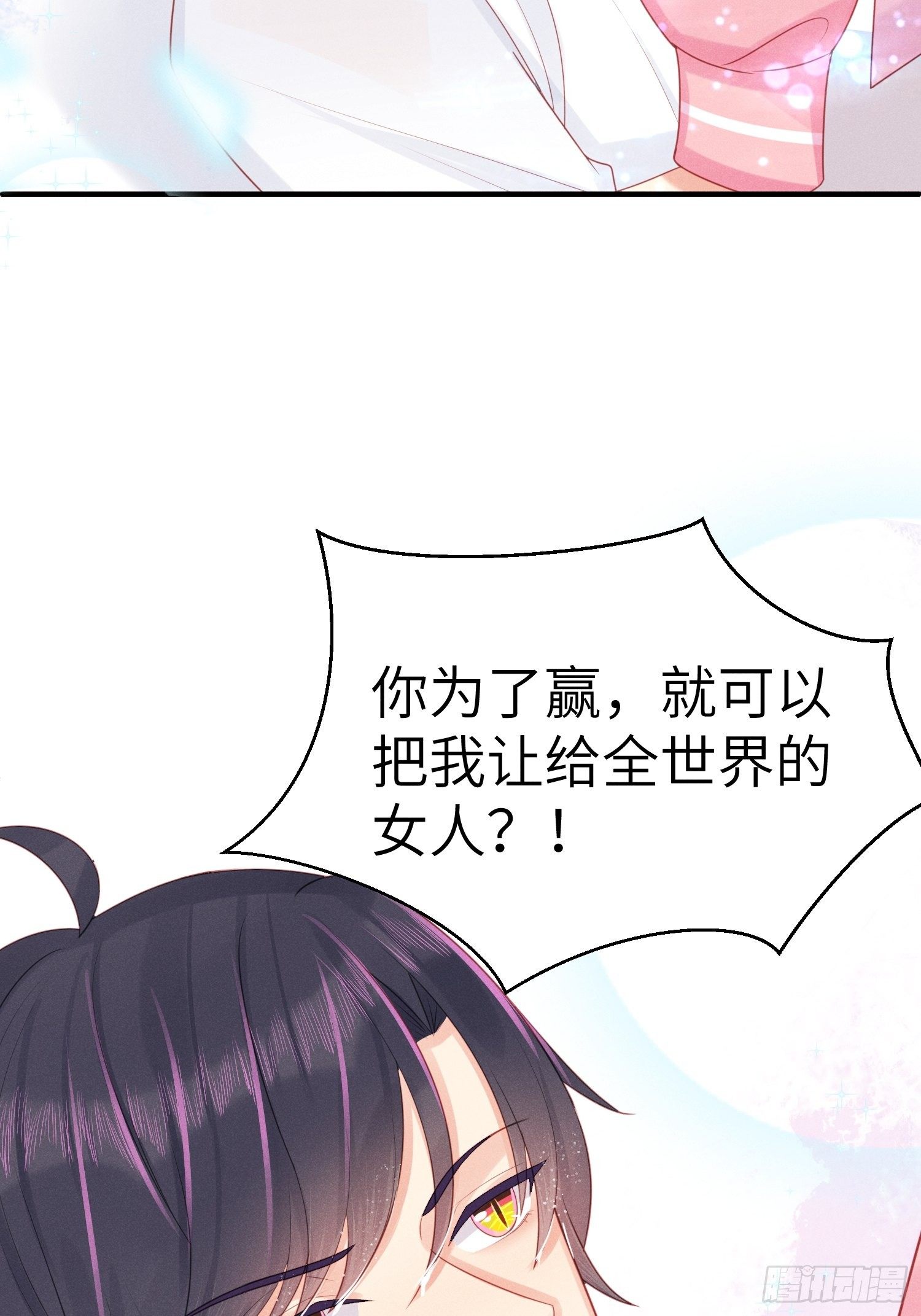 湿身诱惑43