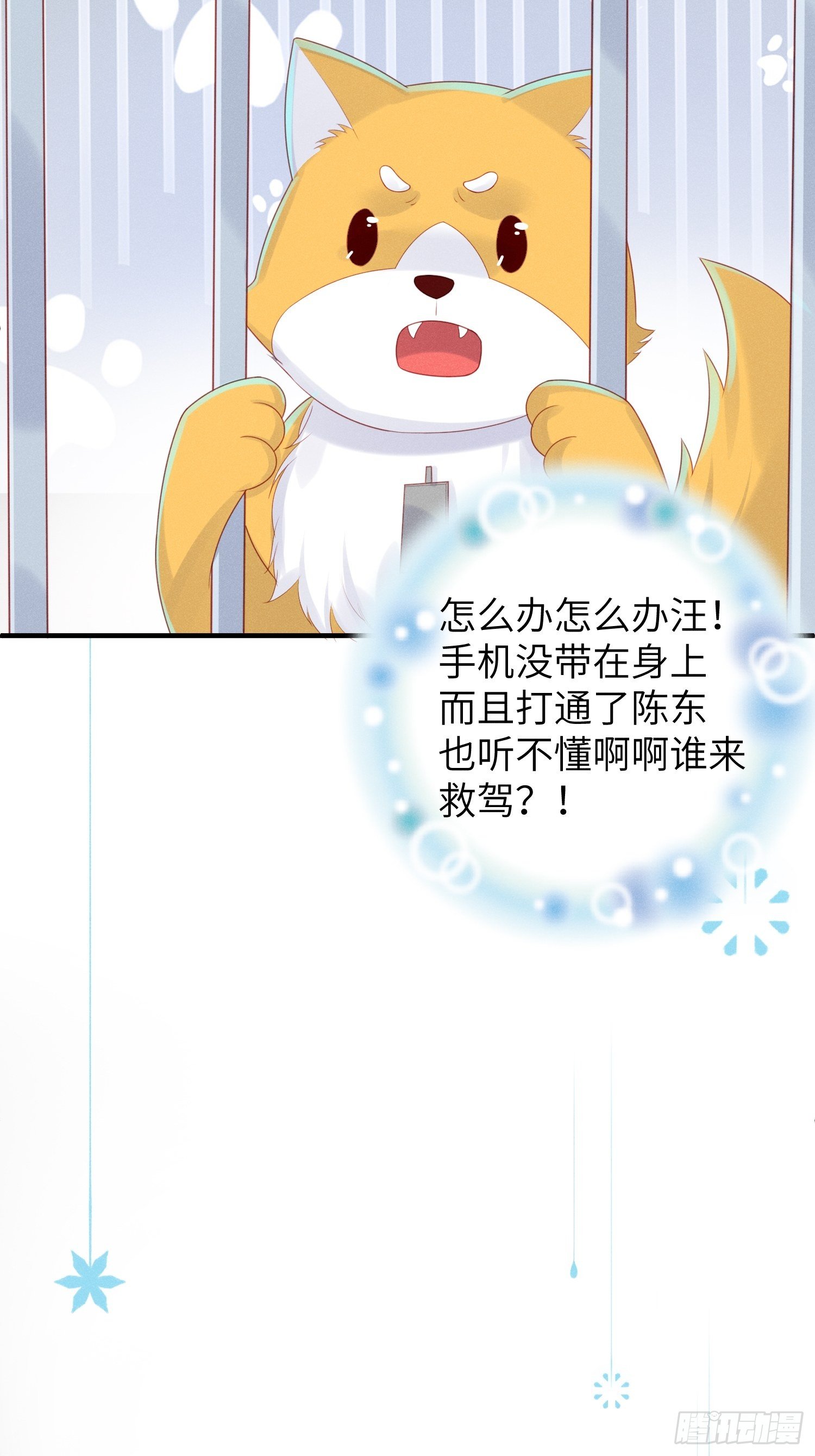 人间的十二年4