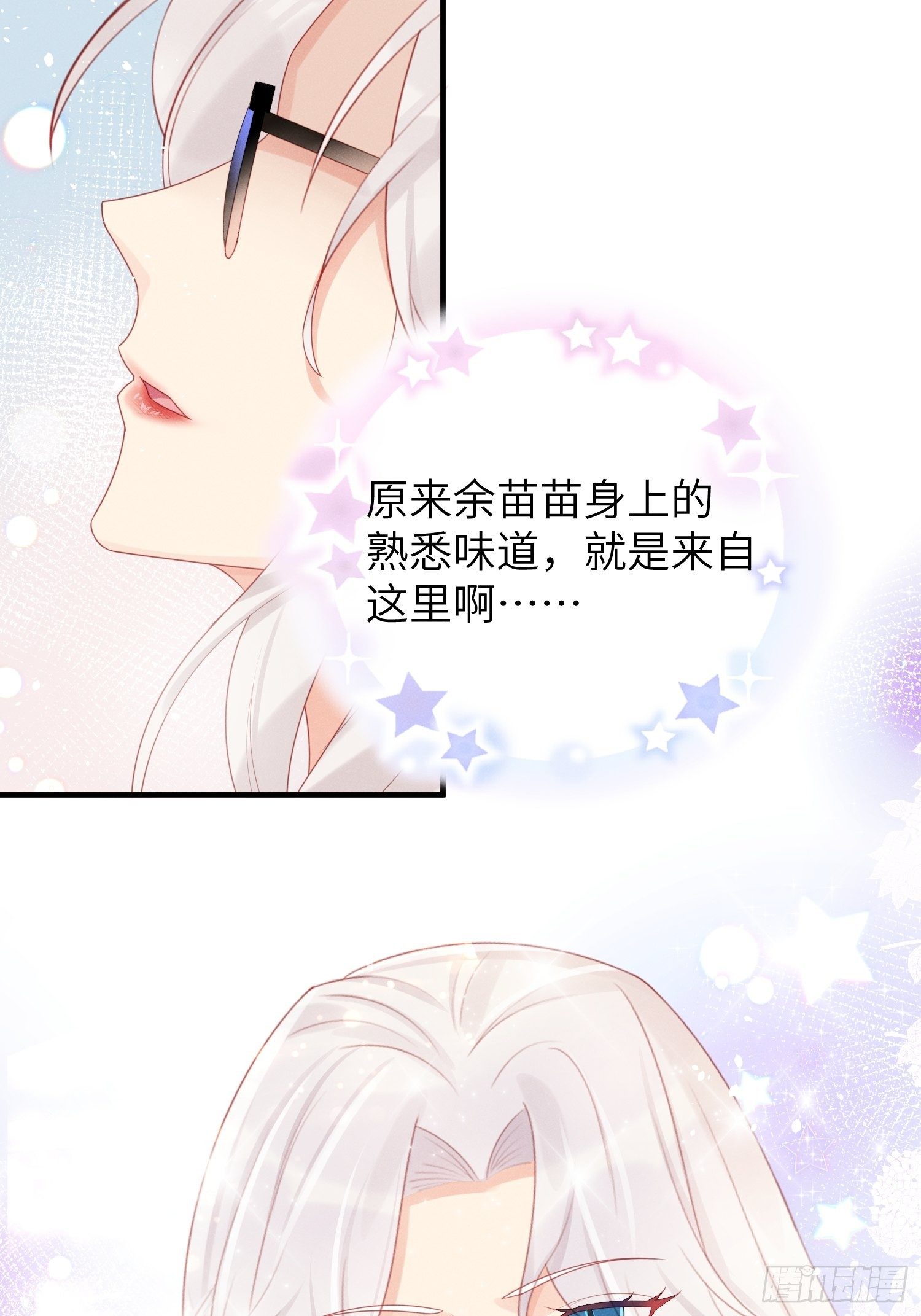温馨的日常49