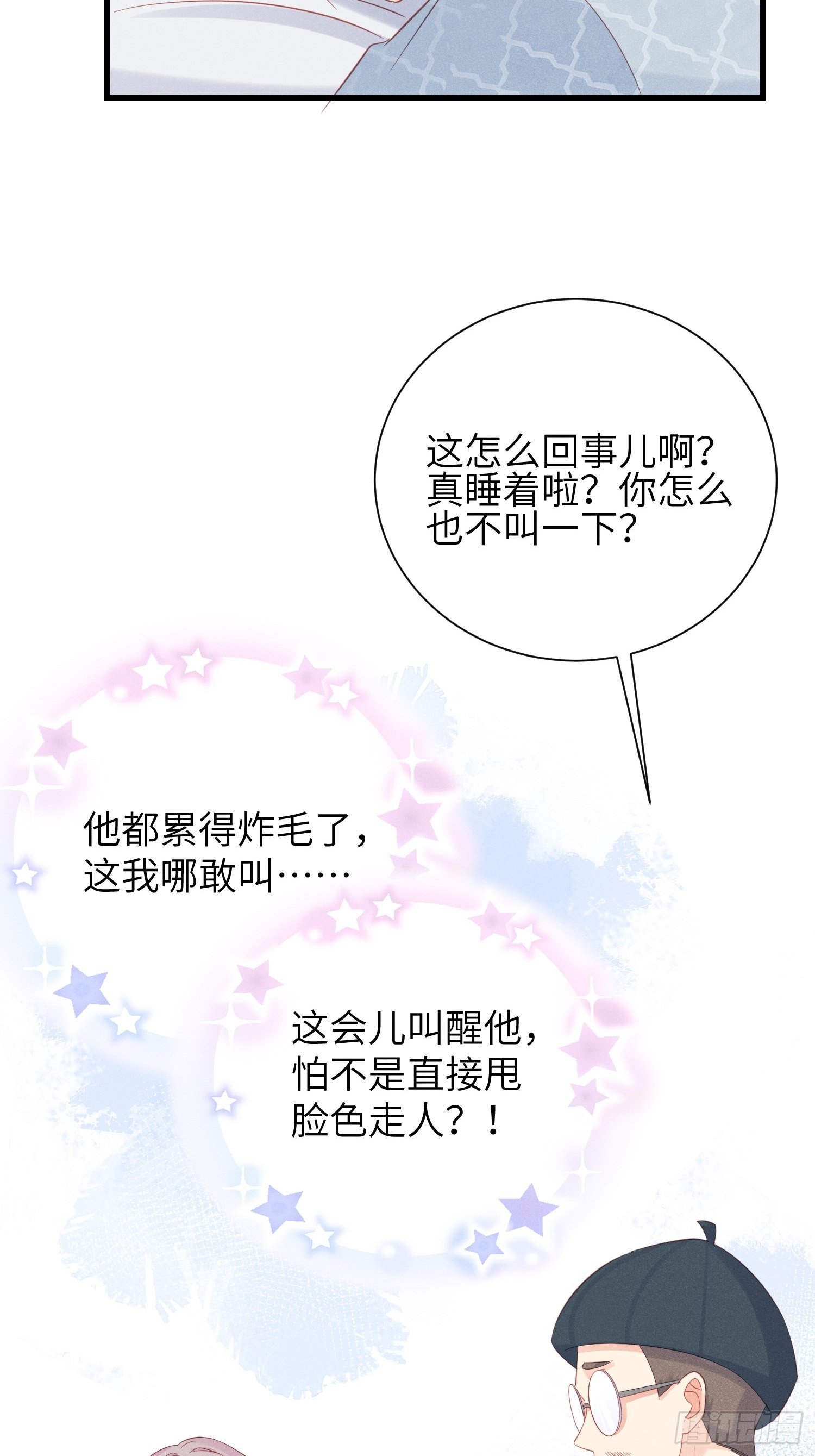 郑星昴失踪？！12