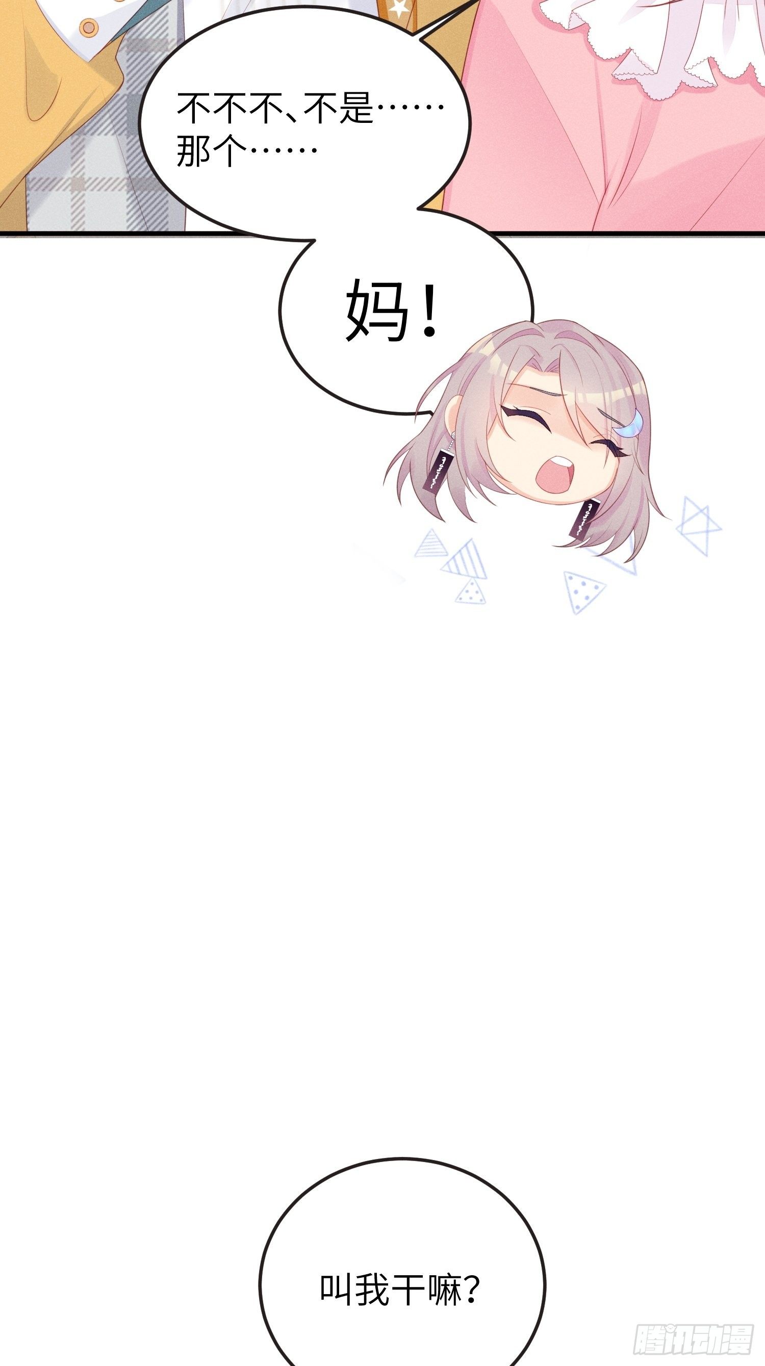 奇怪的CP增加了！11