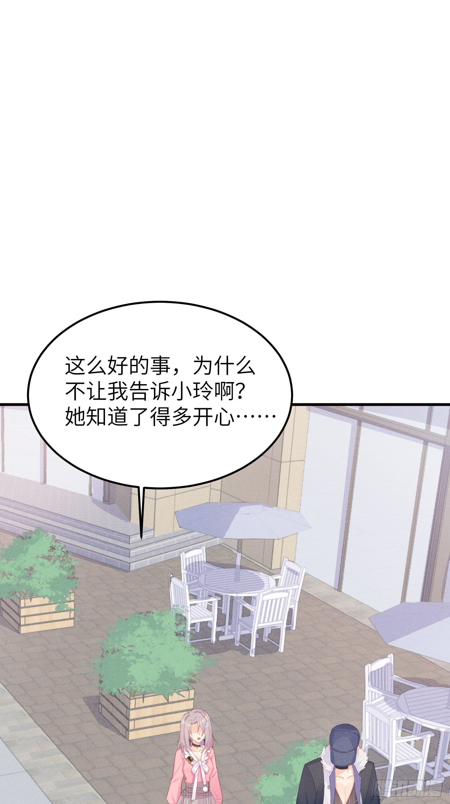人间的十二年41
