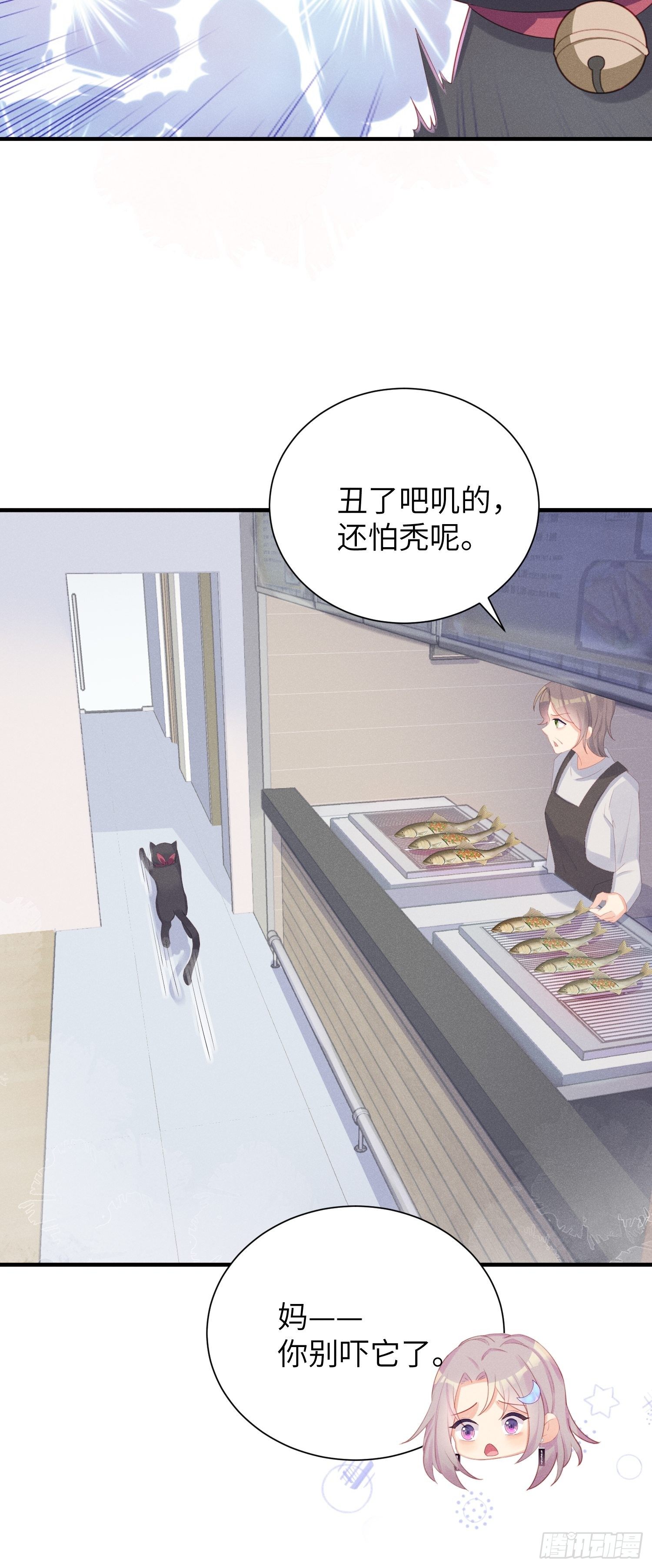 失踪就报警吧！19
