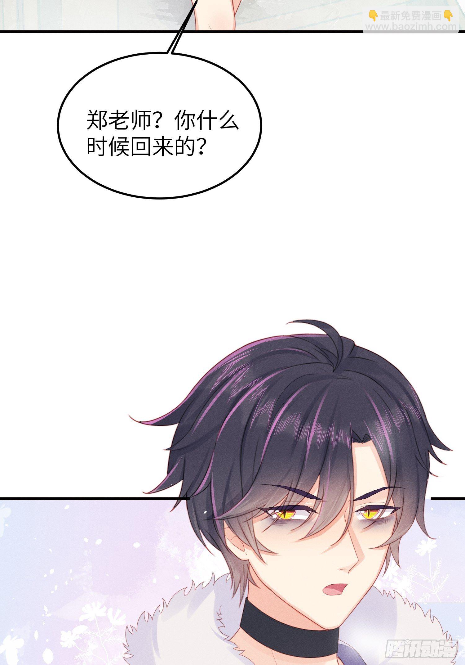 跟郑星昴睡？！30