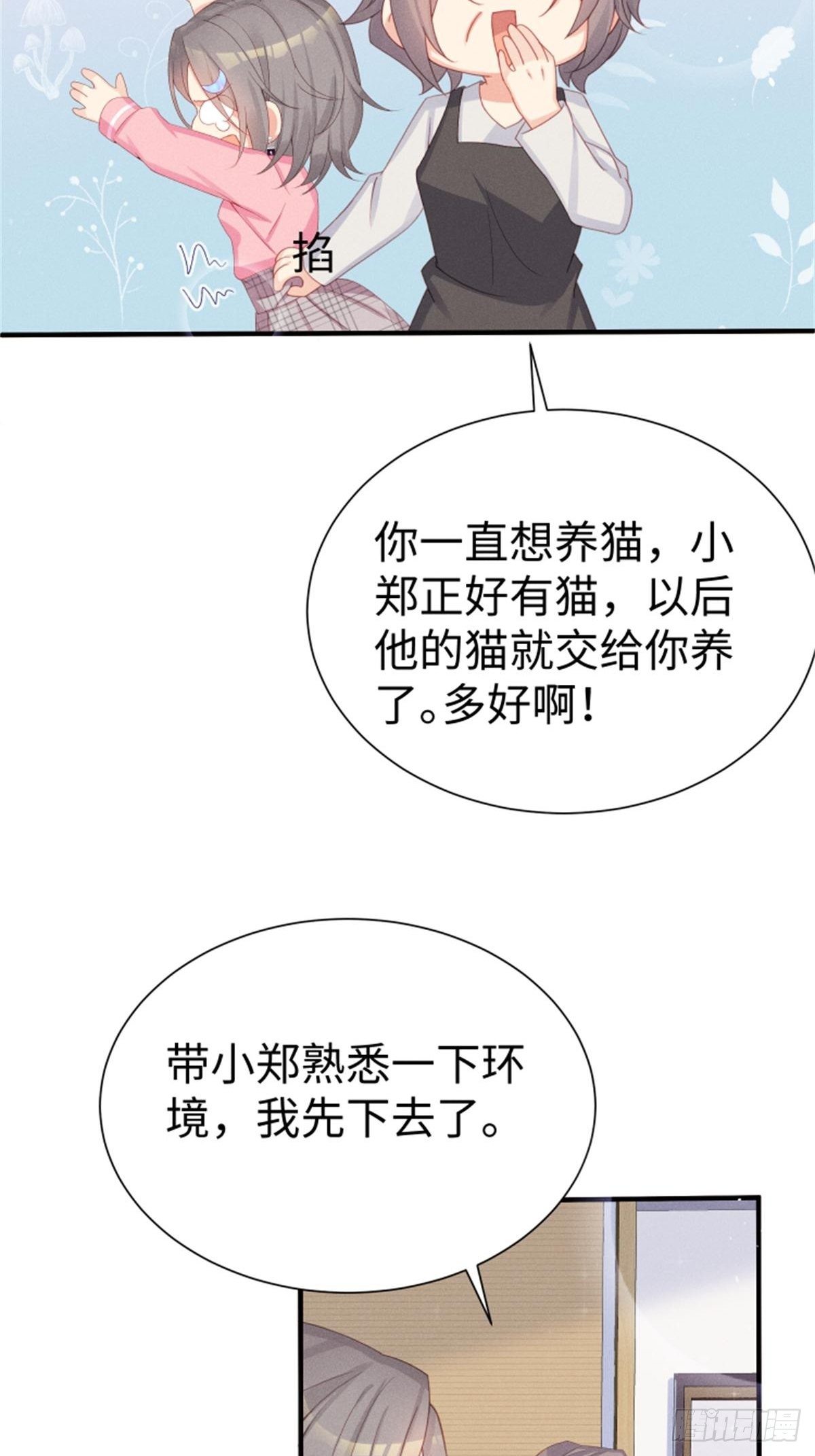 好~幸~福~啊~30