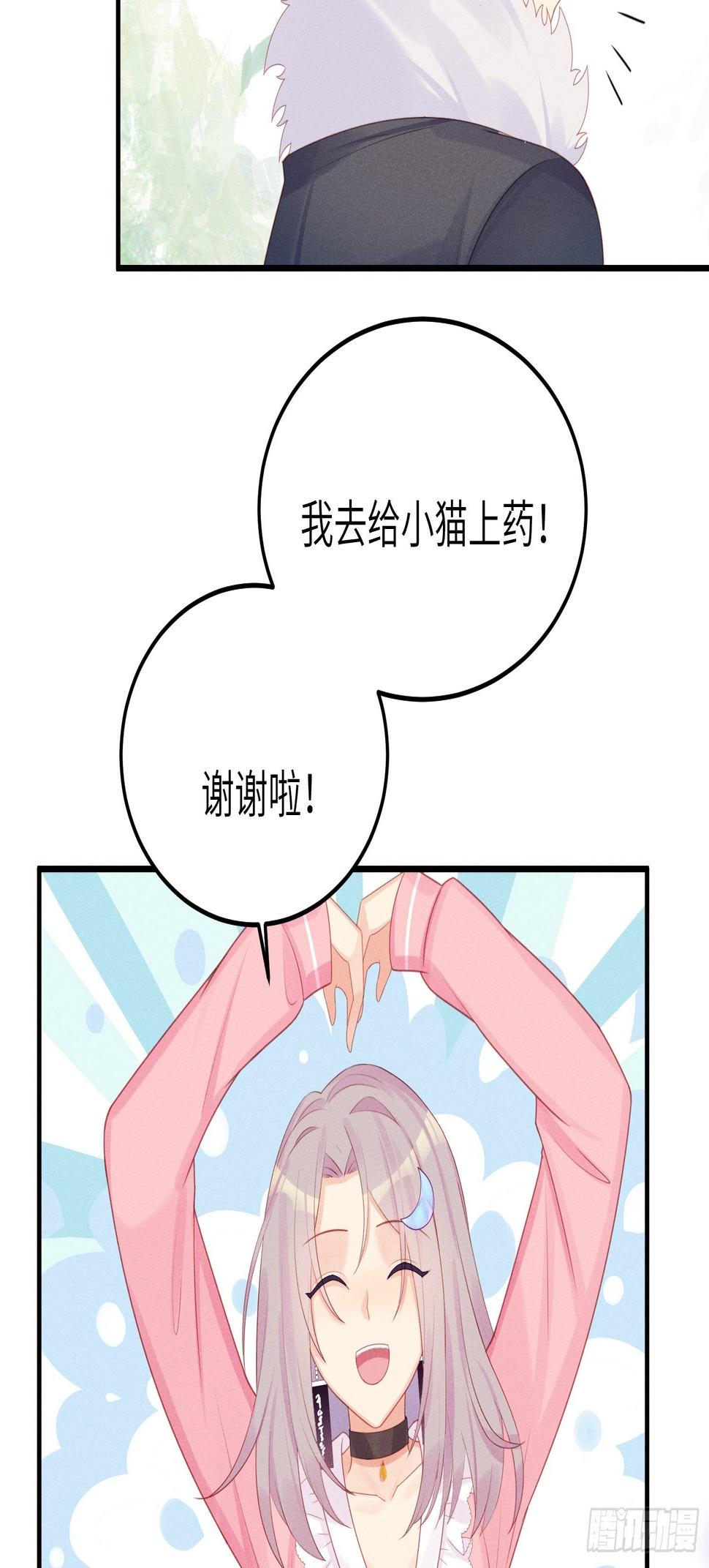 温馨的日常6