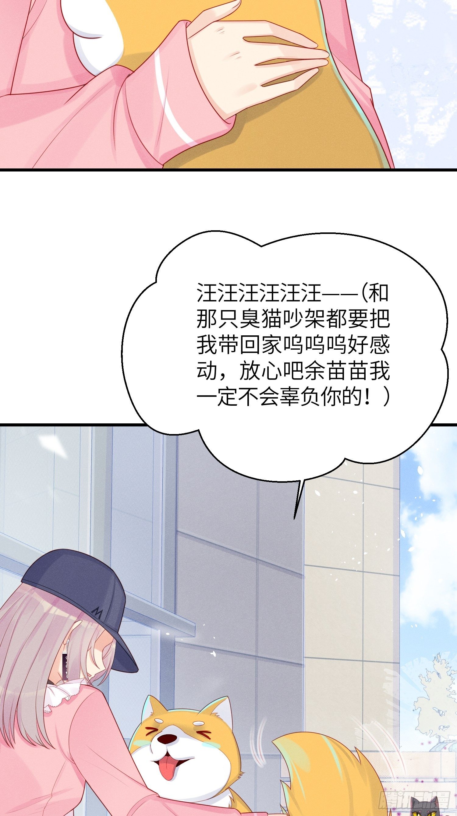 有我没他！36