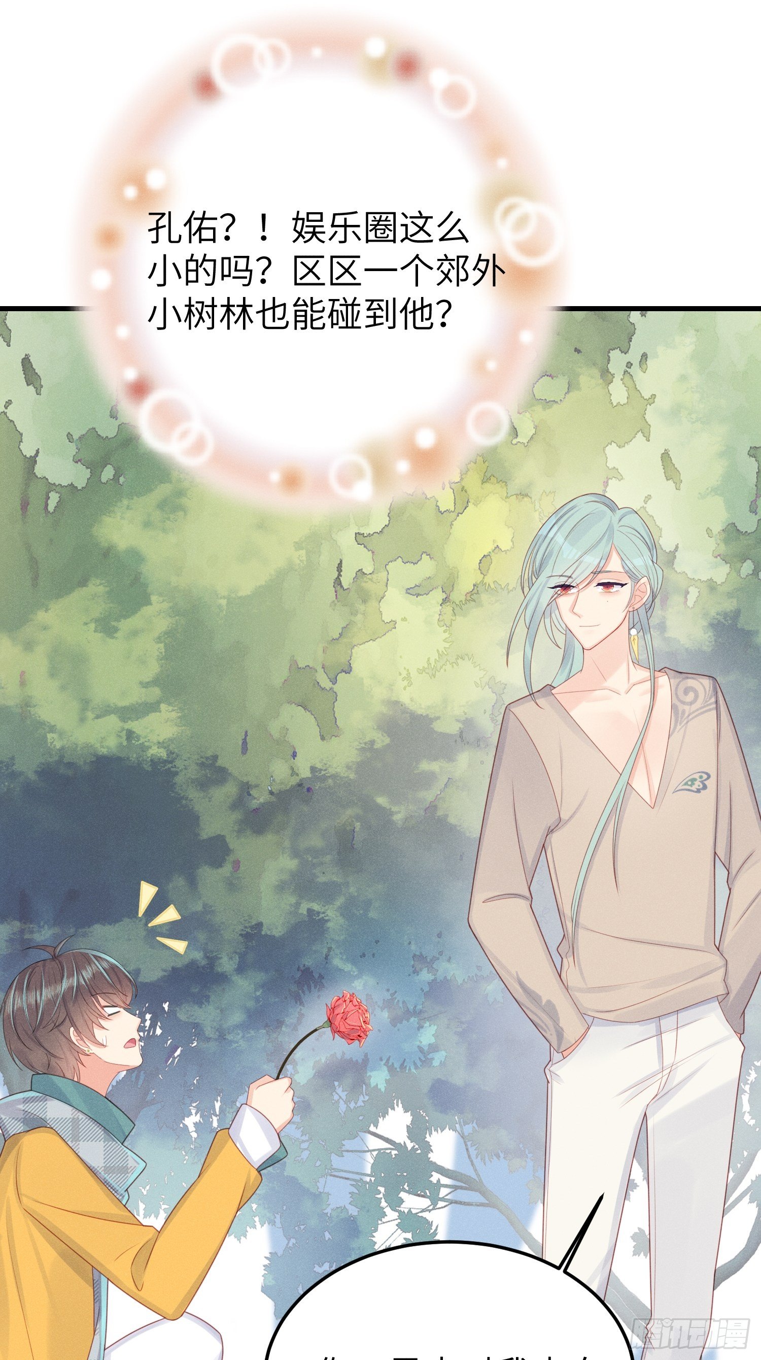“秘药”8