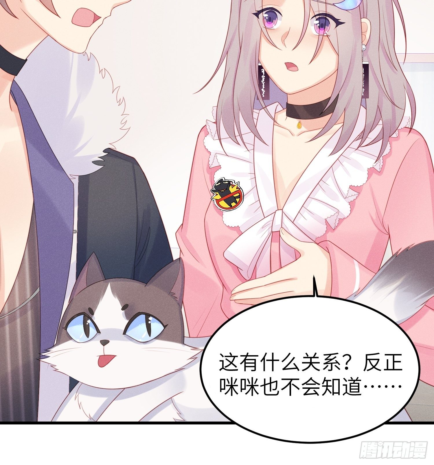人类的好朋友20