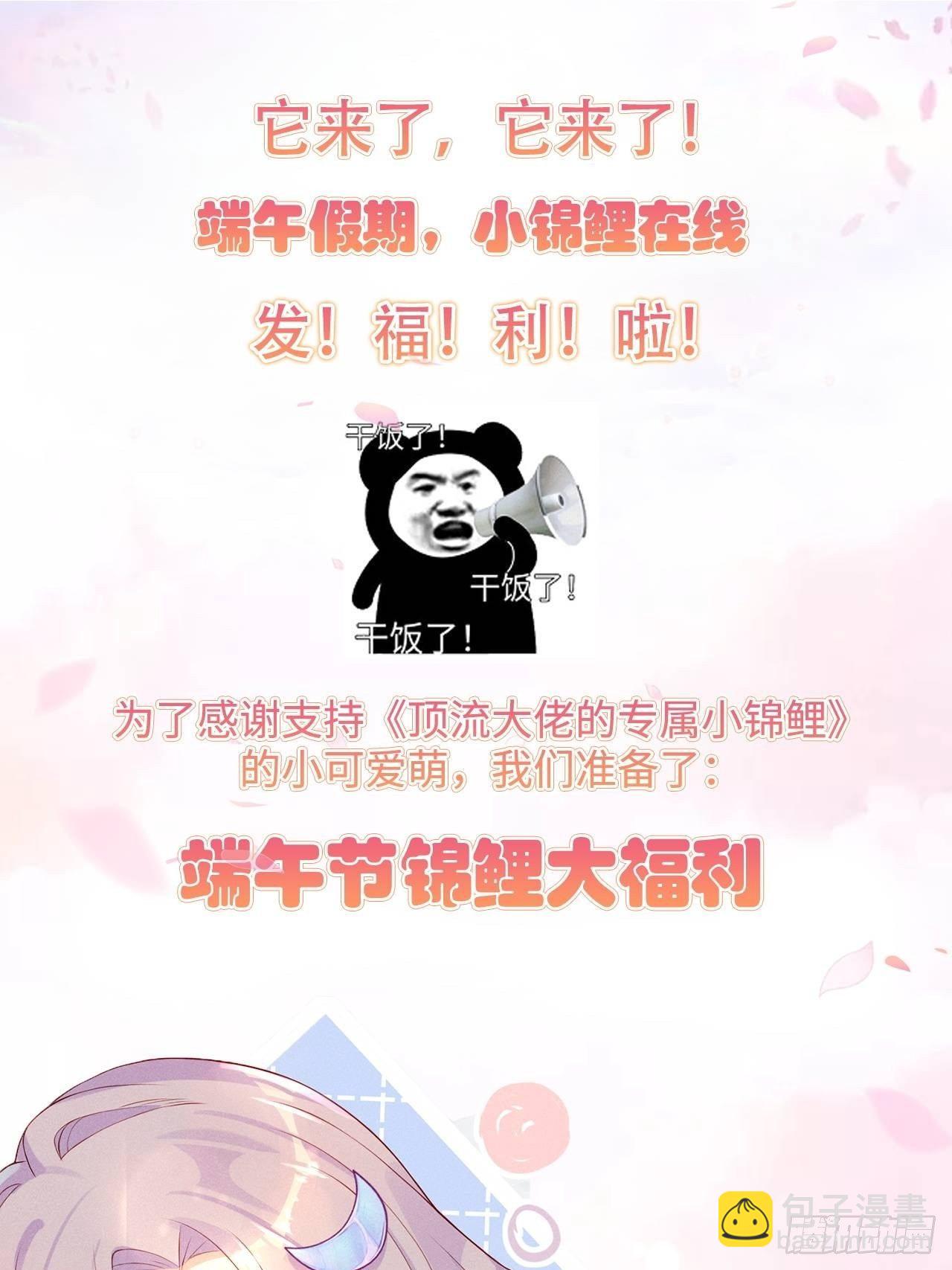 领地意识38