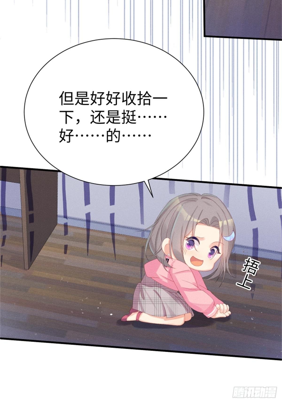 好~幸~福~啊~20